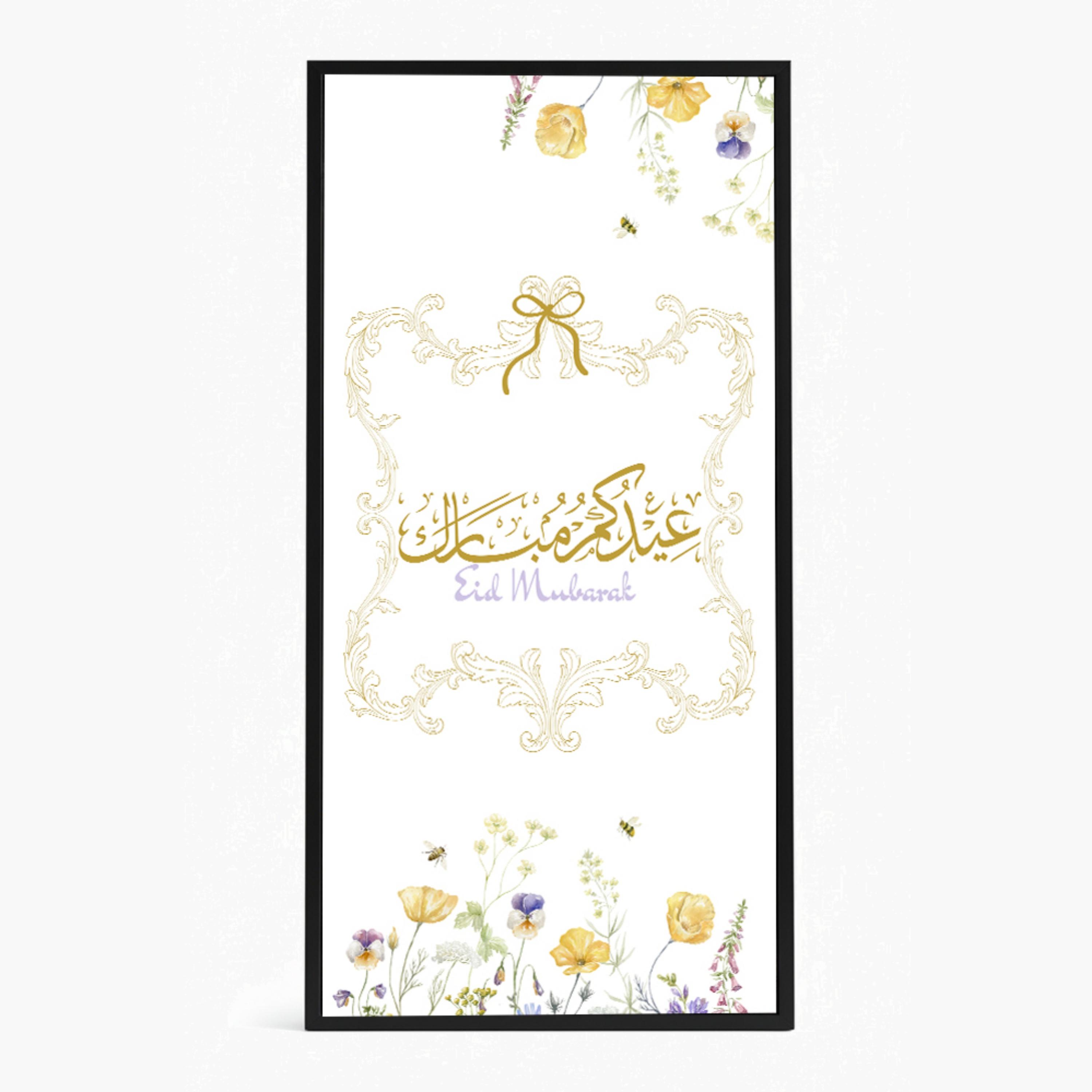 Eid Mubarak Wall Art Frame-household-walldecorandmirrors-wallart-image-4