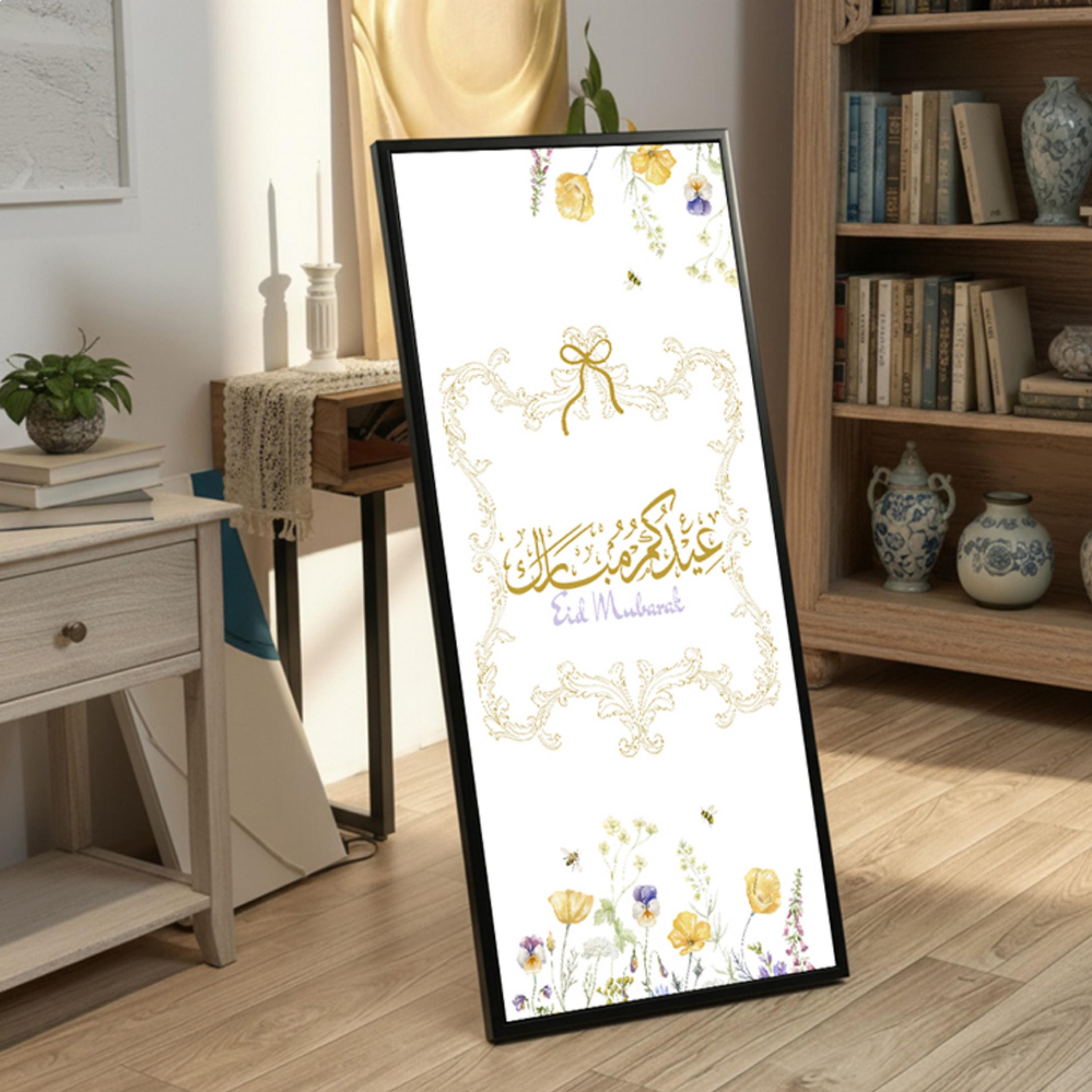 Eid Mubarak Wall Art Frame-household-walldecorandmirrors-wallart-image-5