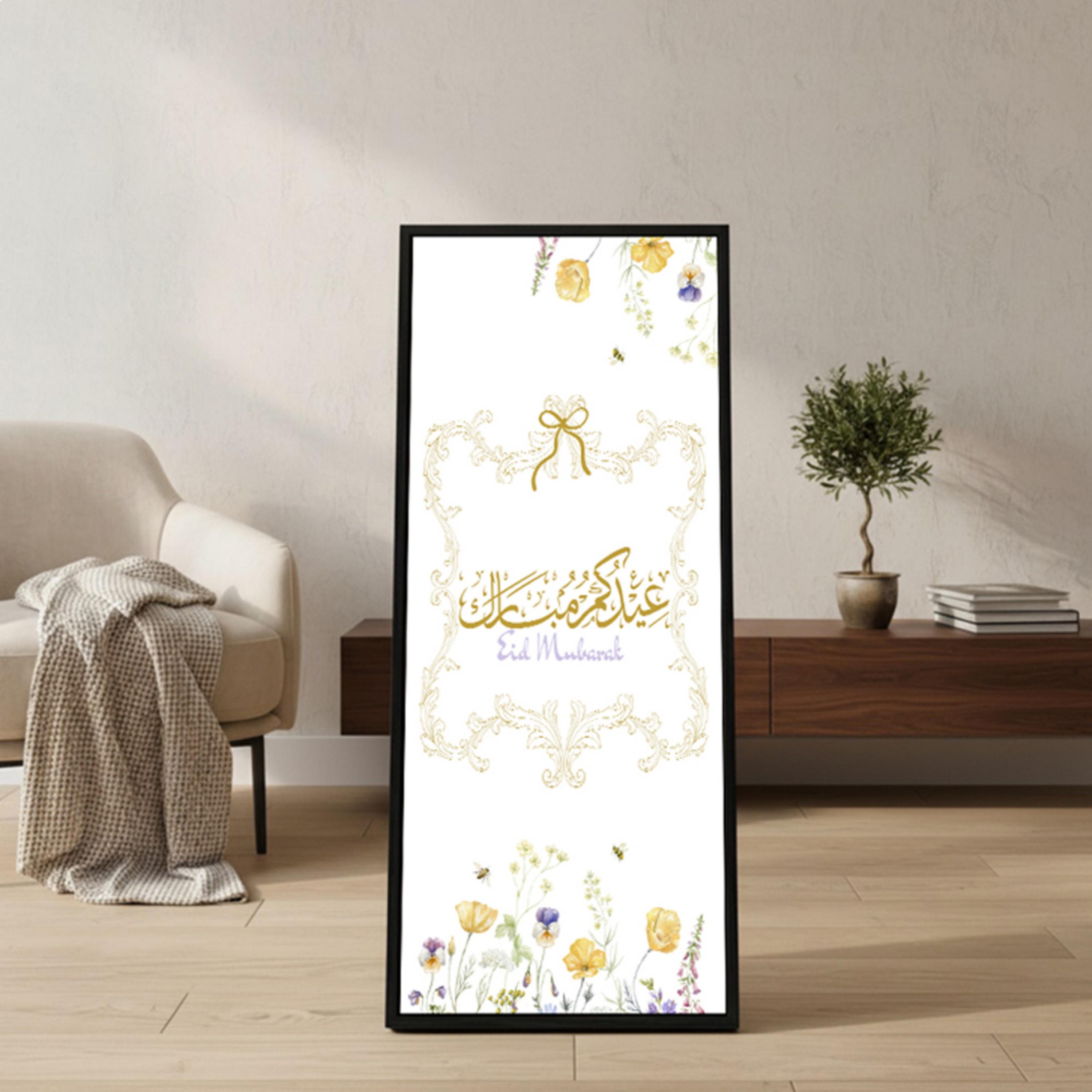 Eid Mubarak Wall Art Frame-household-walldecorandmirrors-wallart-image-6