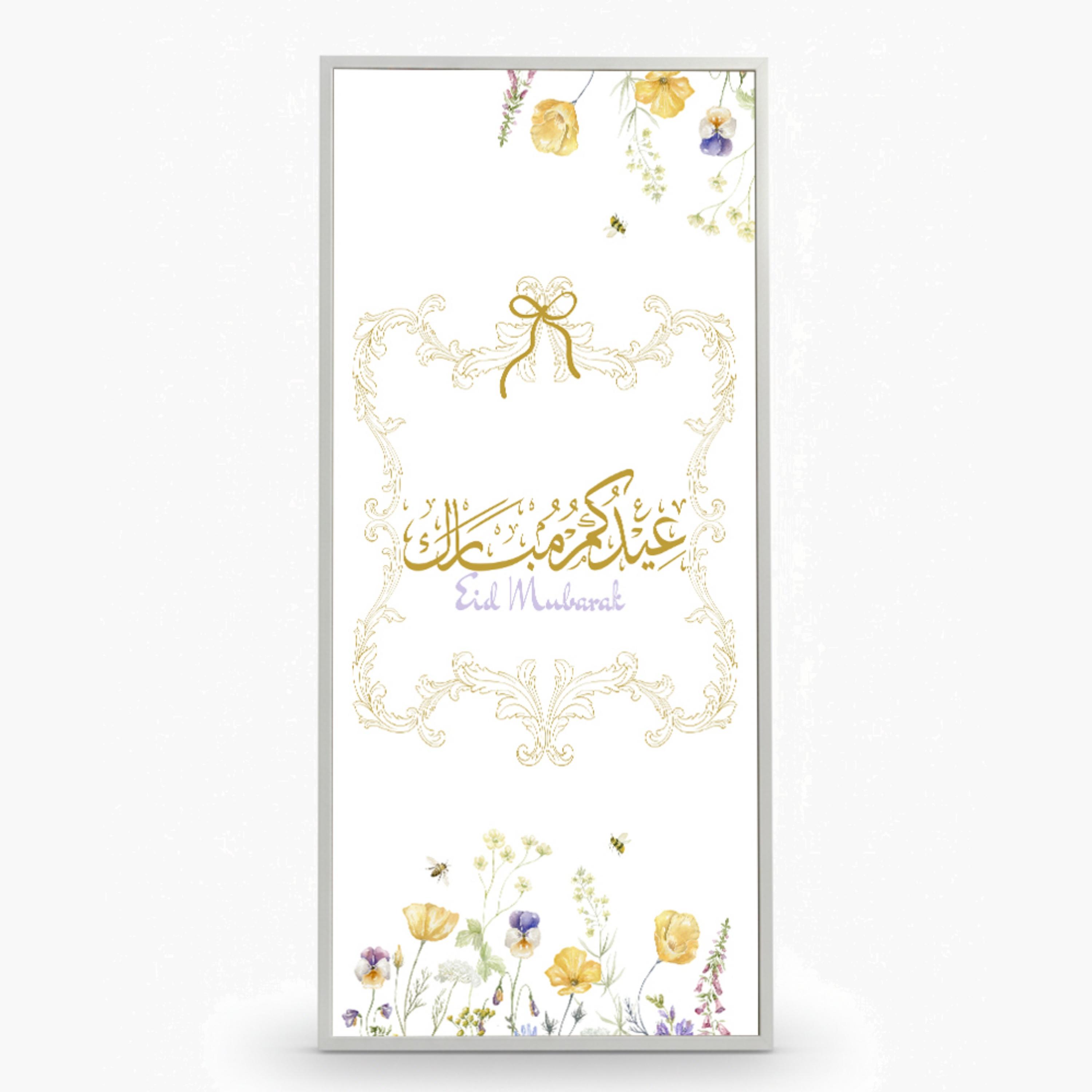 Eid Mubarak Wall Art Frame-household-walldecorandmirrors-wallart-image-2