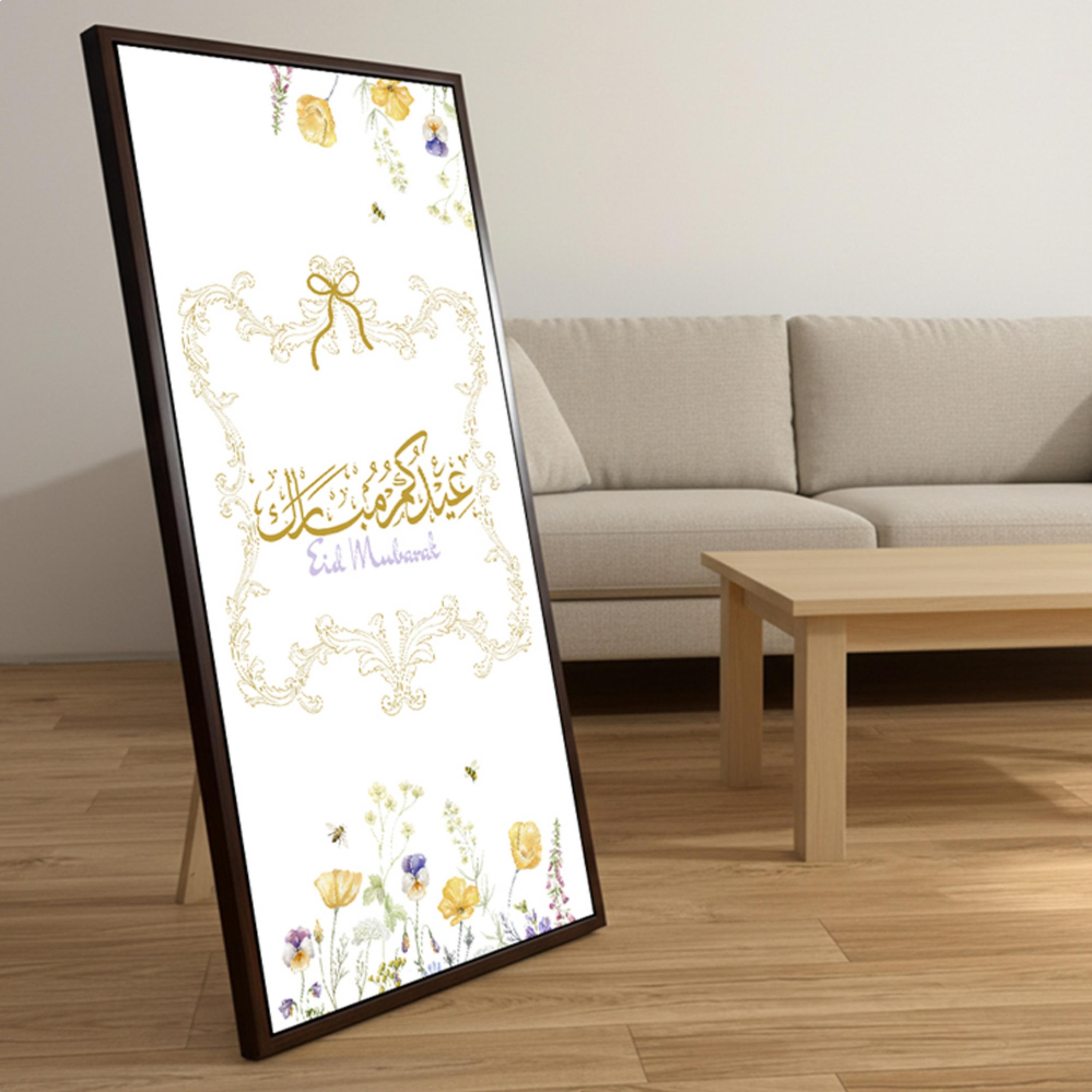 Eid Mubarak Wall Art Frame-household-walldecorandmirrors-wallart-image-1