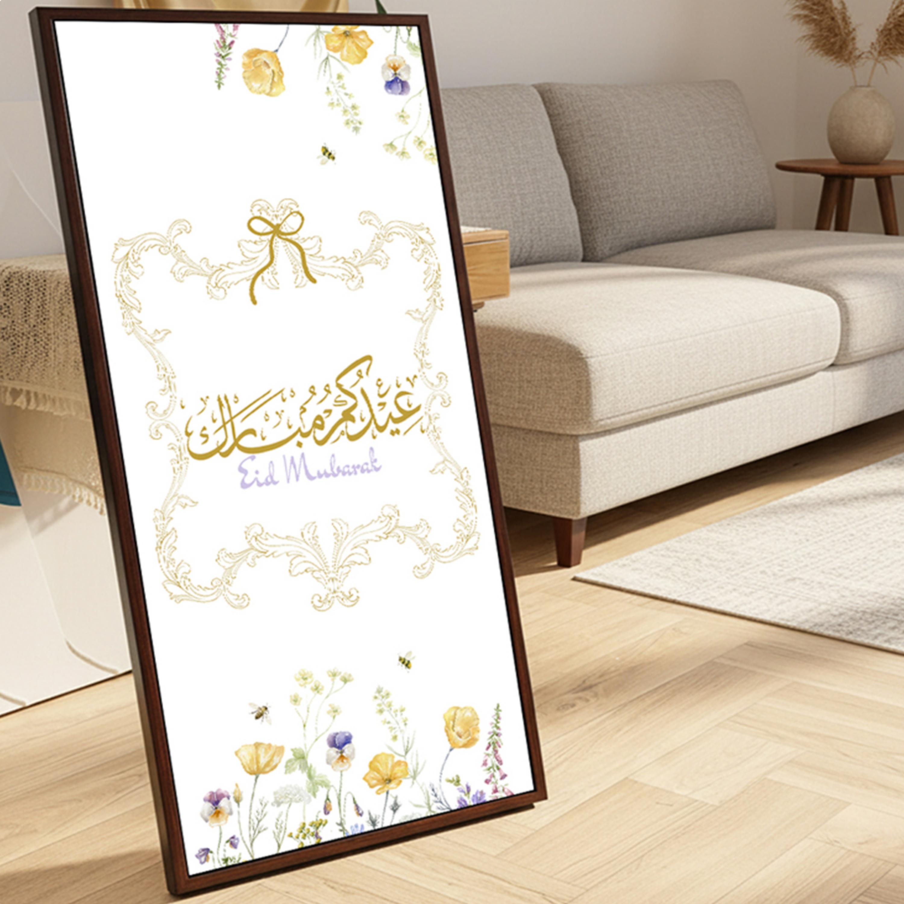 Eid Mubarak Wall Art Frame-household-walldecorandmirrors-wallart-image-3