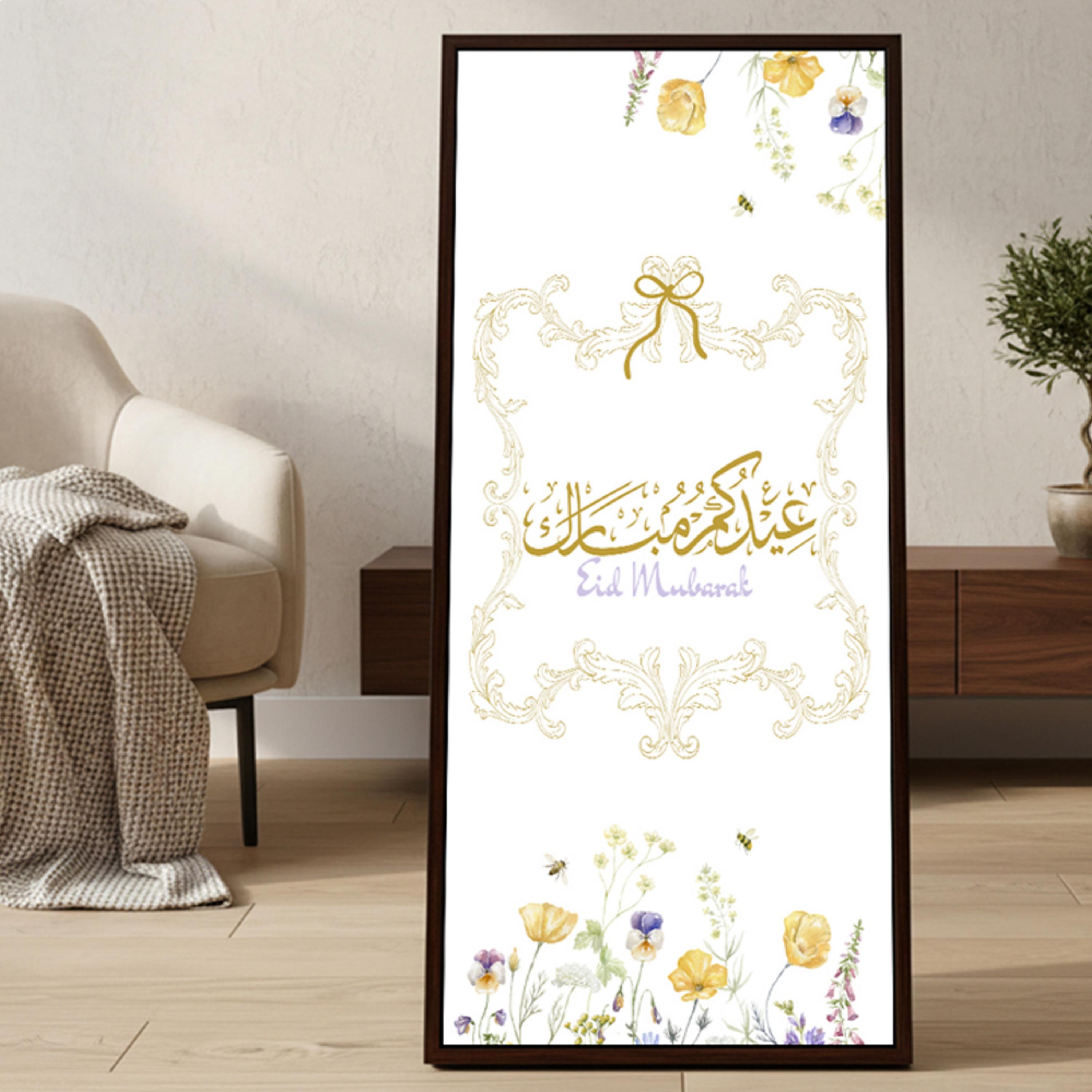 Eid Mubarak Wall Art Frame-household-walldecorandmirrors-wallart-image-4