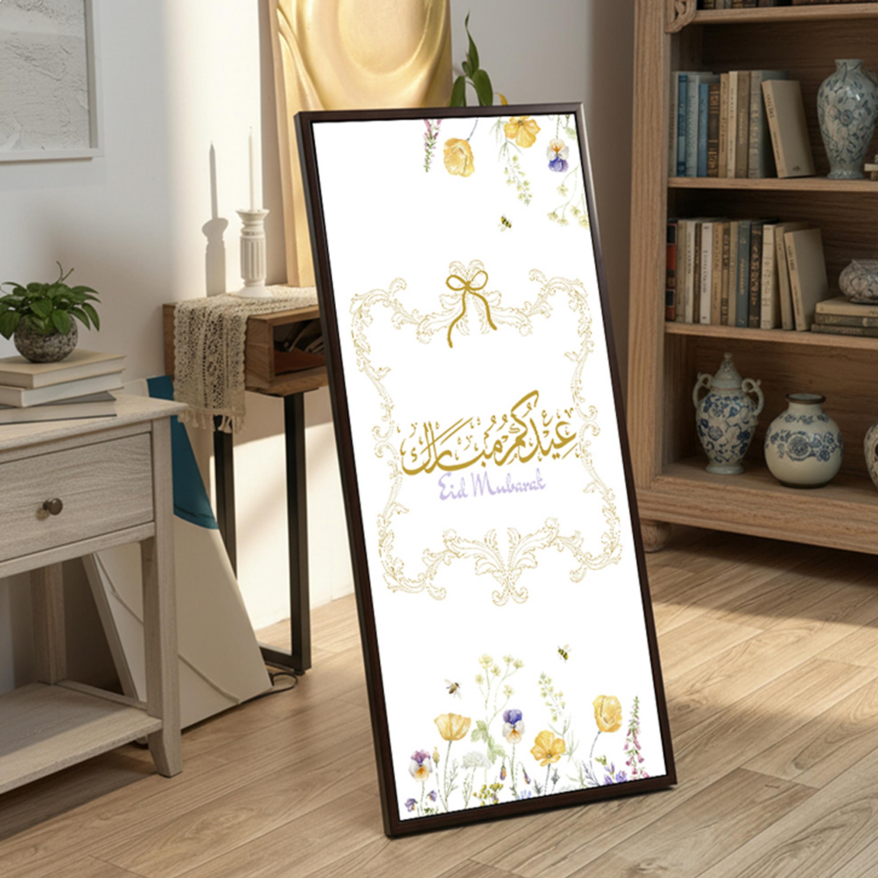 Eid Mubarak Wall Art Frame-household-walldecorandmirrors-wallart-image-5