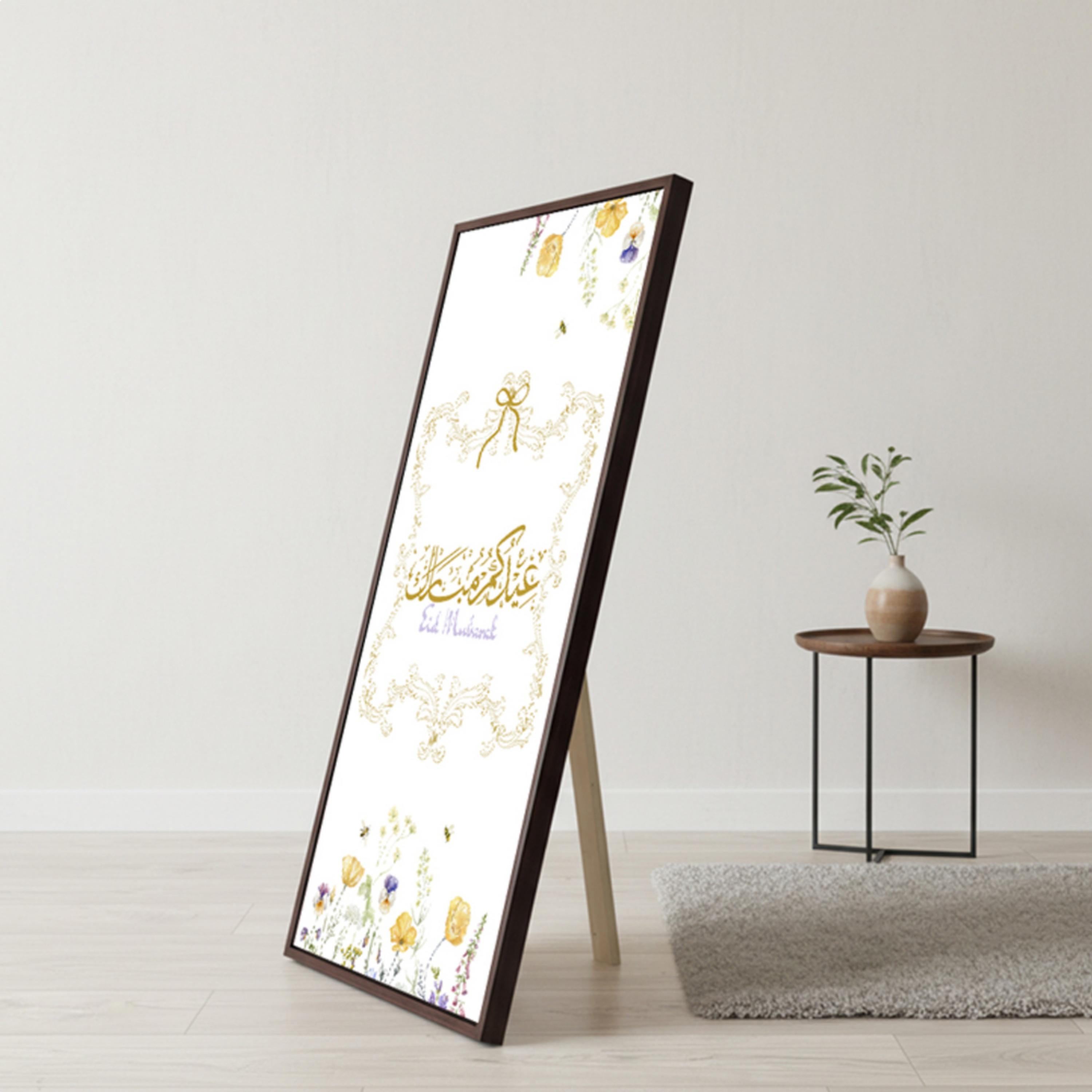 Eid Mubarak Wall Art Frame-household-walldecorandmirrors-wallart-image-6