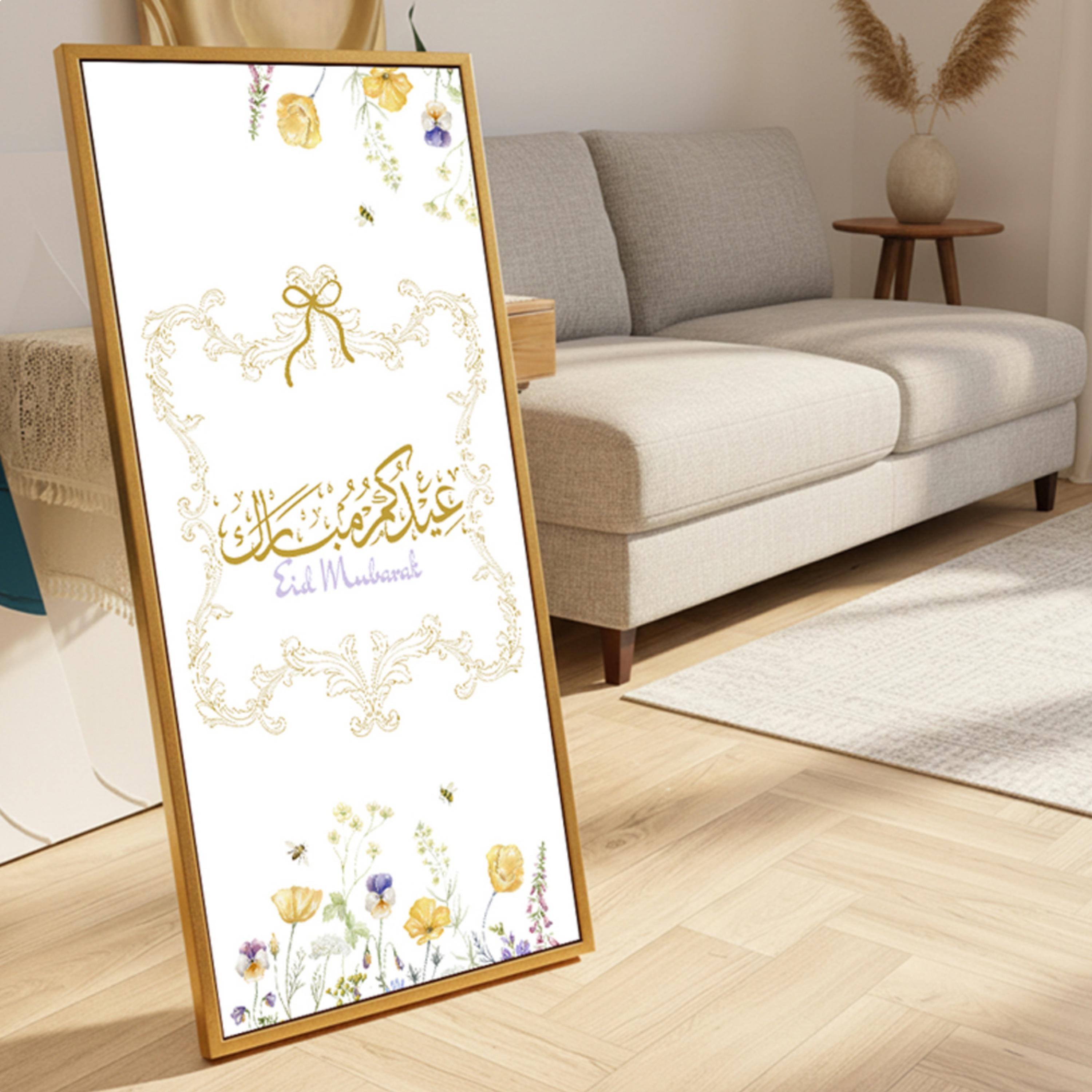 Eid Mubarak Wall Art Frame-household-walldecorandmirrors-wallart-image-1