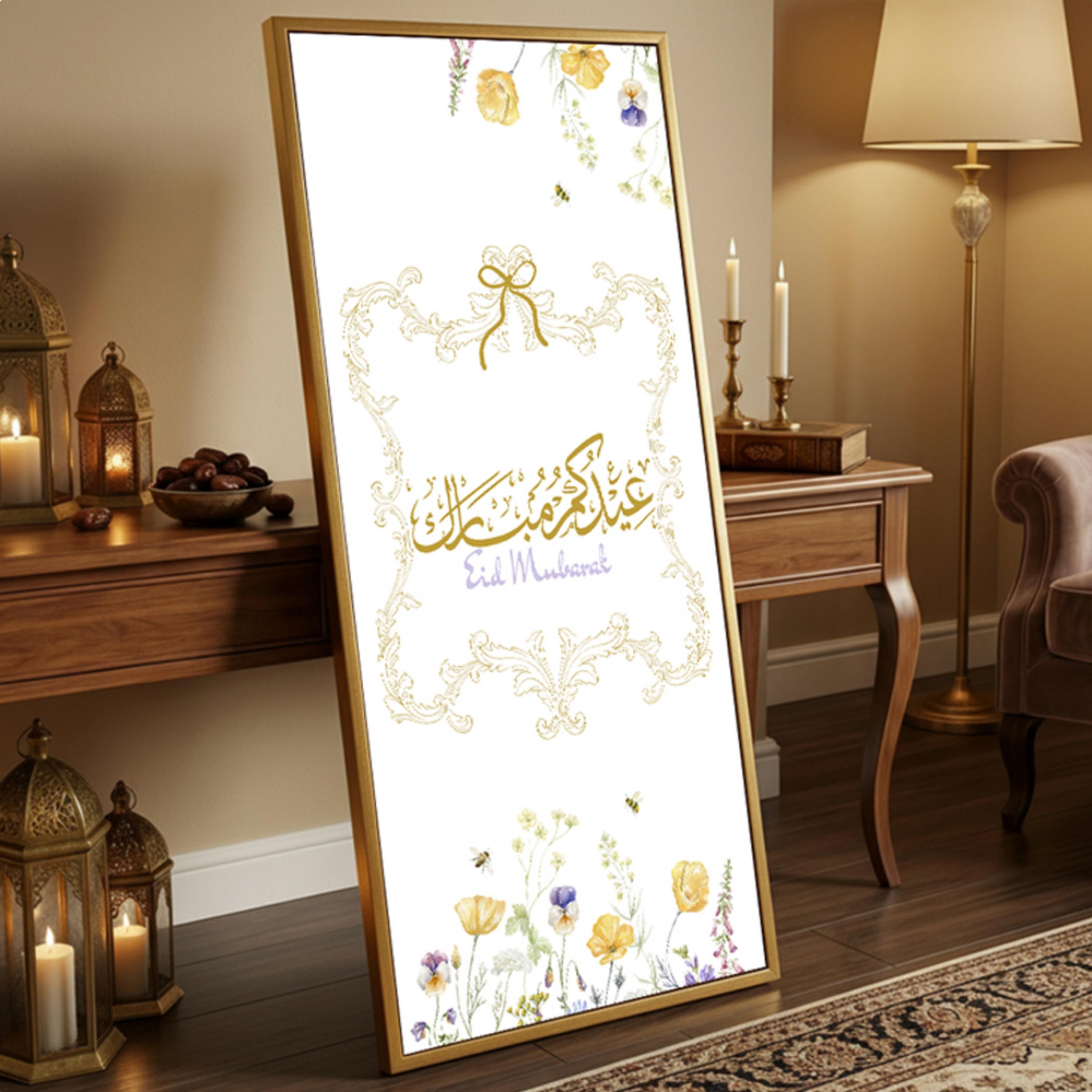 Eid Mubarak Wall Art Frame-household-walldecorandmirrors-wallart-image-2