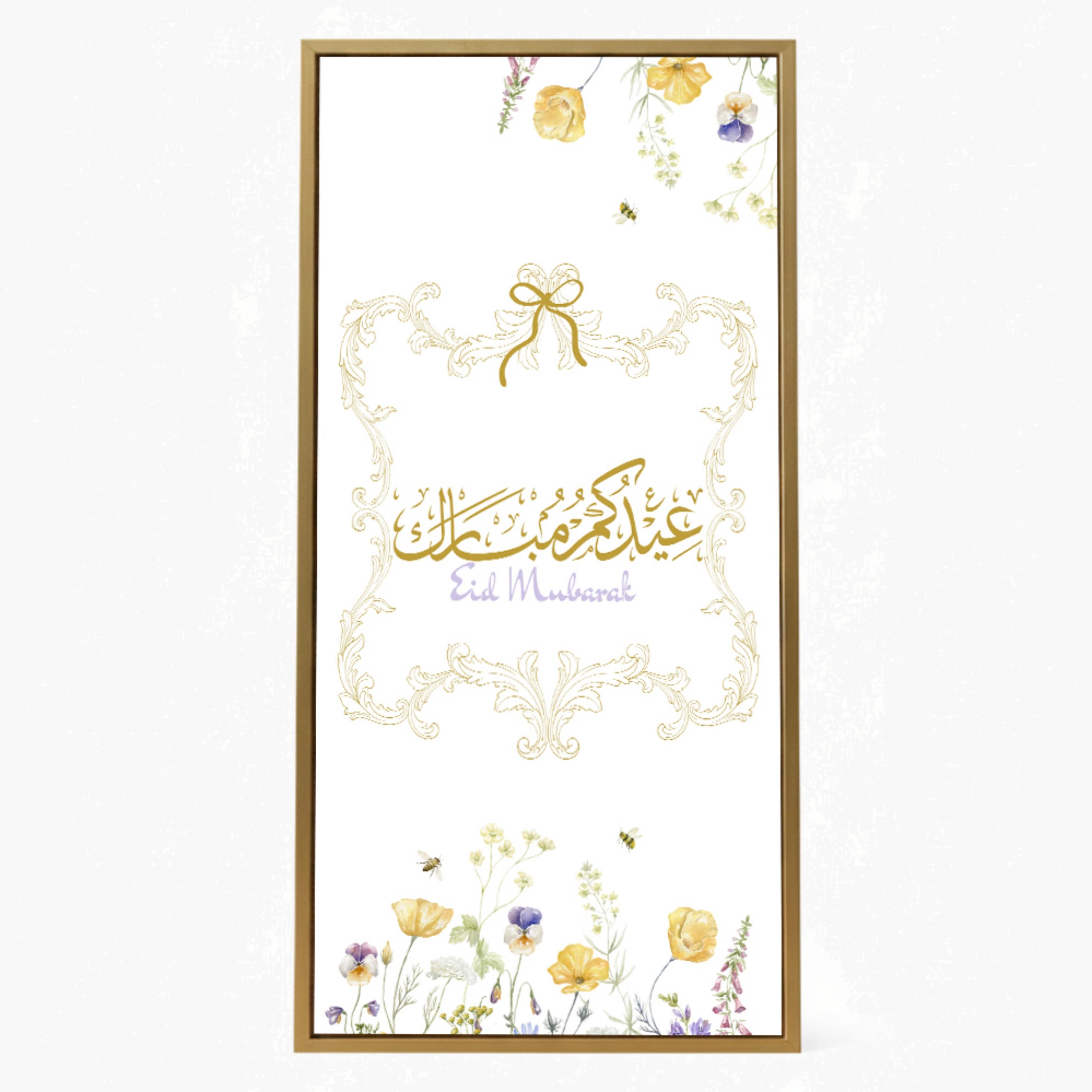 Eid Mubarak Wall Art Frame-household-walldecorandmirrors-wallart-image-4