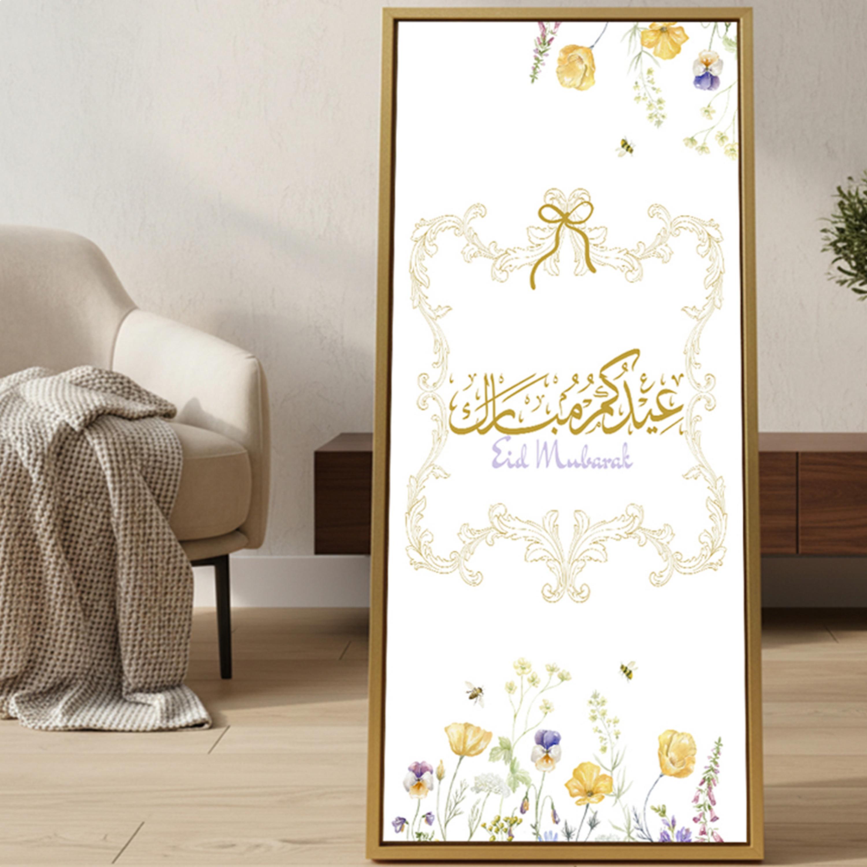 Eid Mubarak Wall Art Frame-household-walldecorandmirrors-wallart-image-5