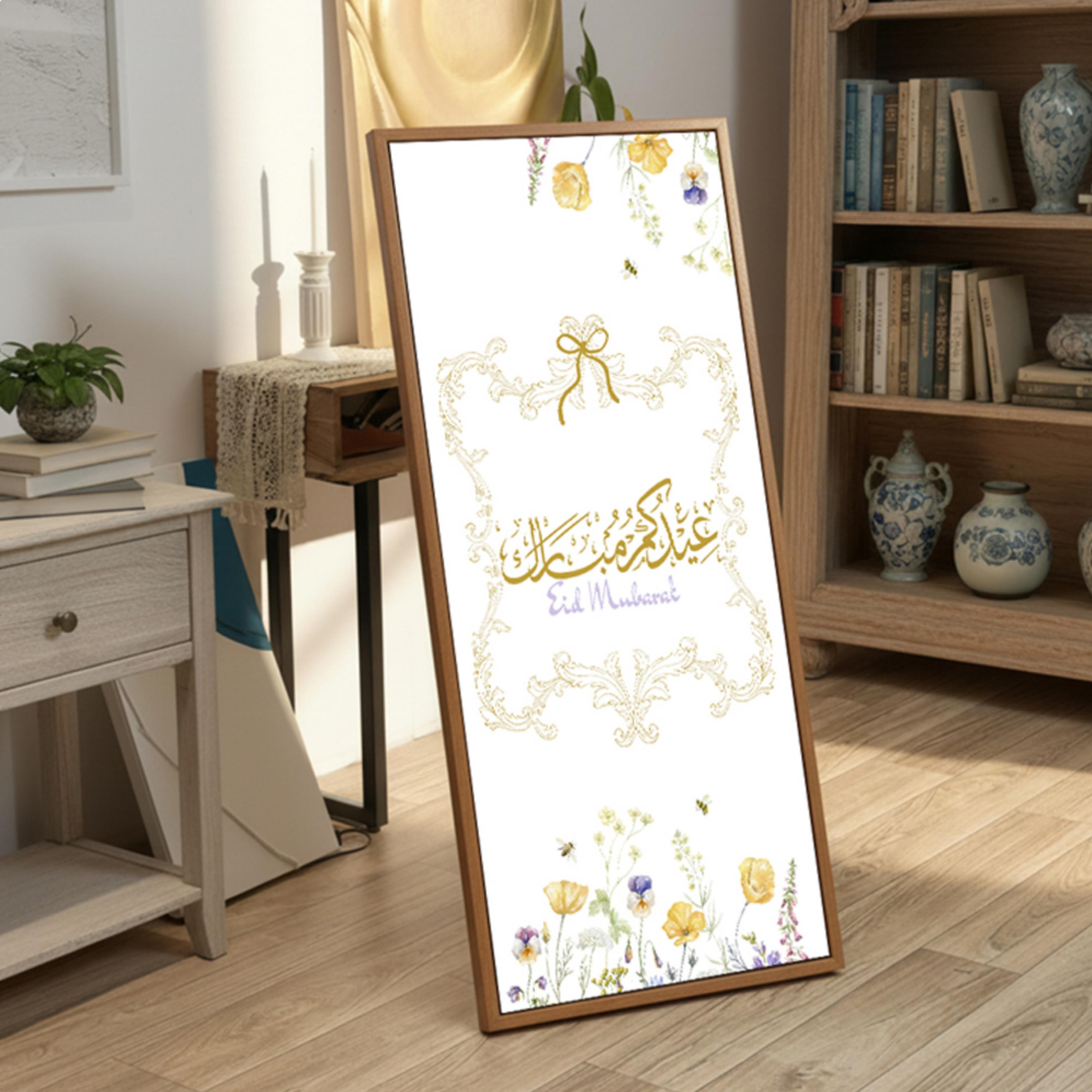 Eid Mubarak Wall Art Frame-household-walldecorandmirrors-wallart-image-2