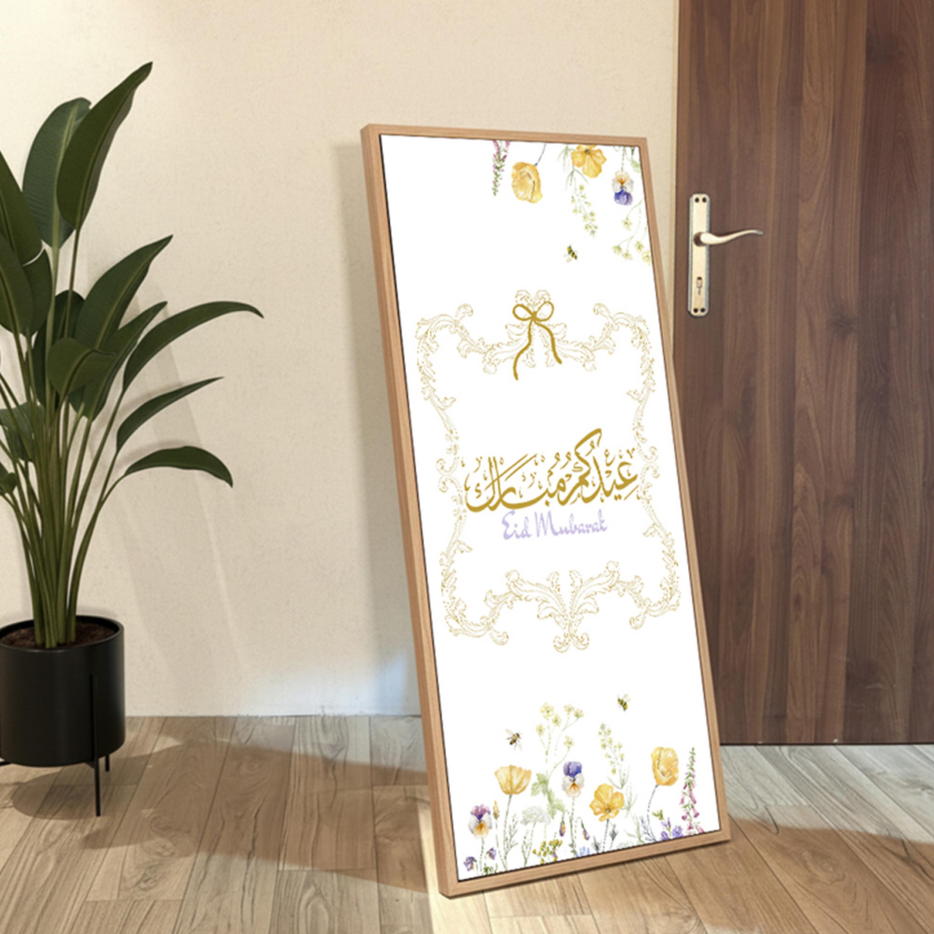 Eid Mubarak Wall Art Frame-household-walldecorandmirrors-wallart-image-3