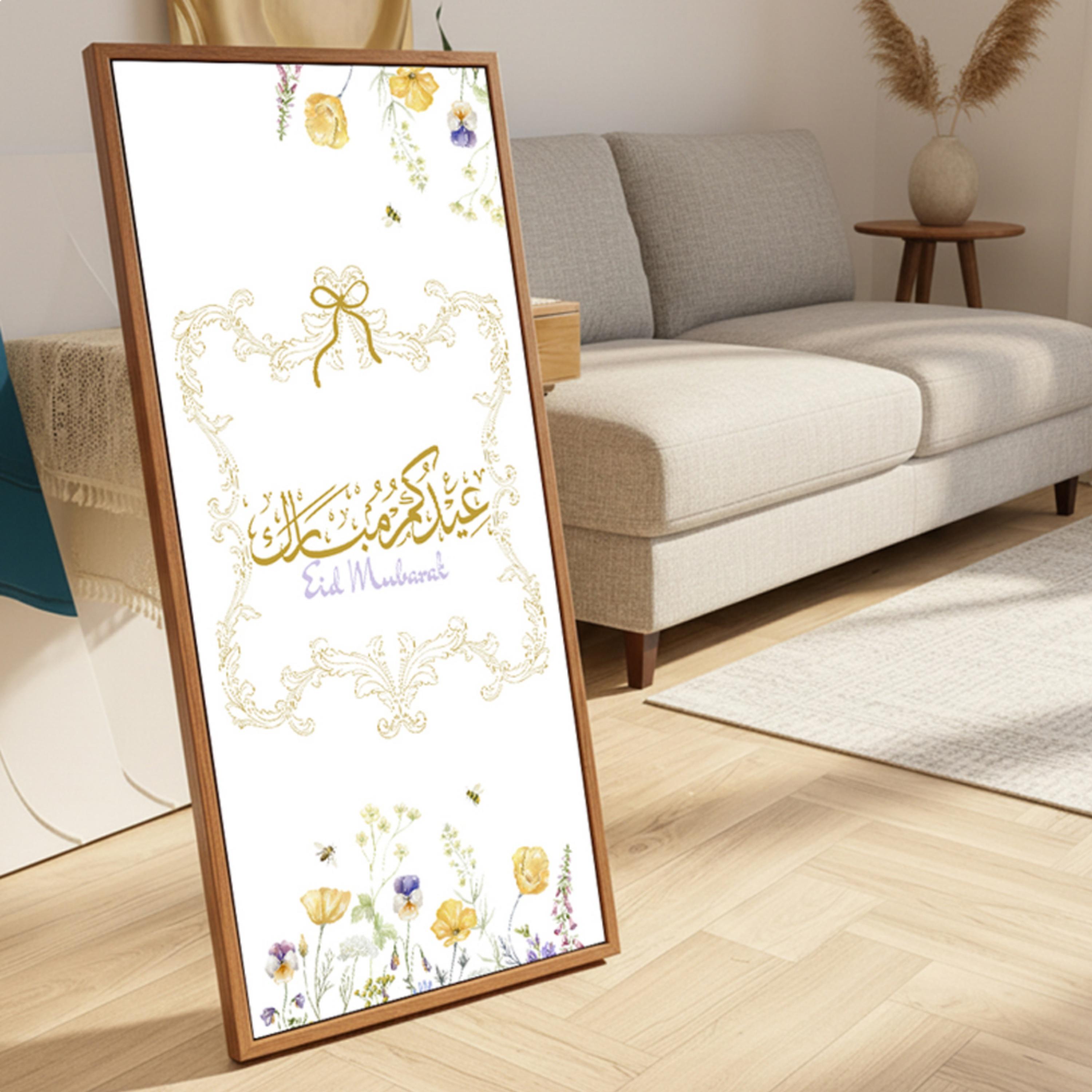 Eid Mubarak Wall Art Frame-household-walldecorandmirrors-wallart-image-5