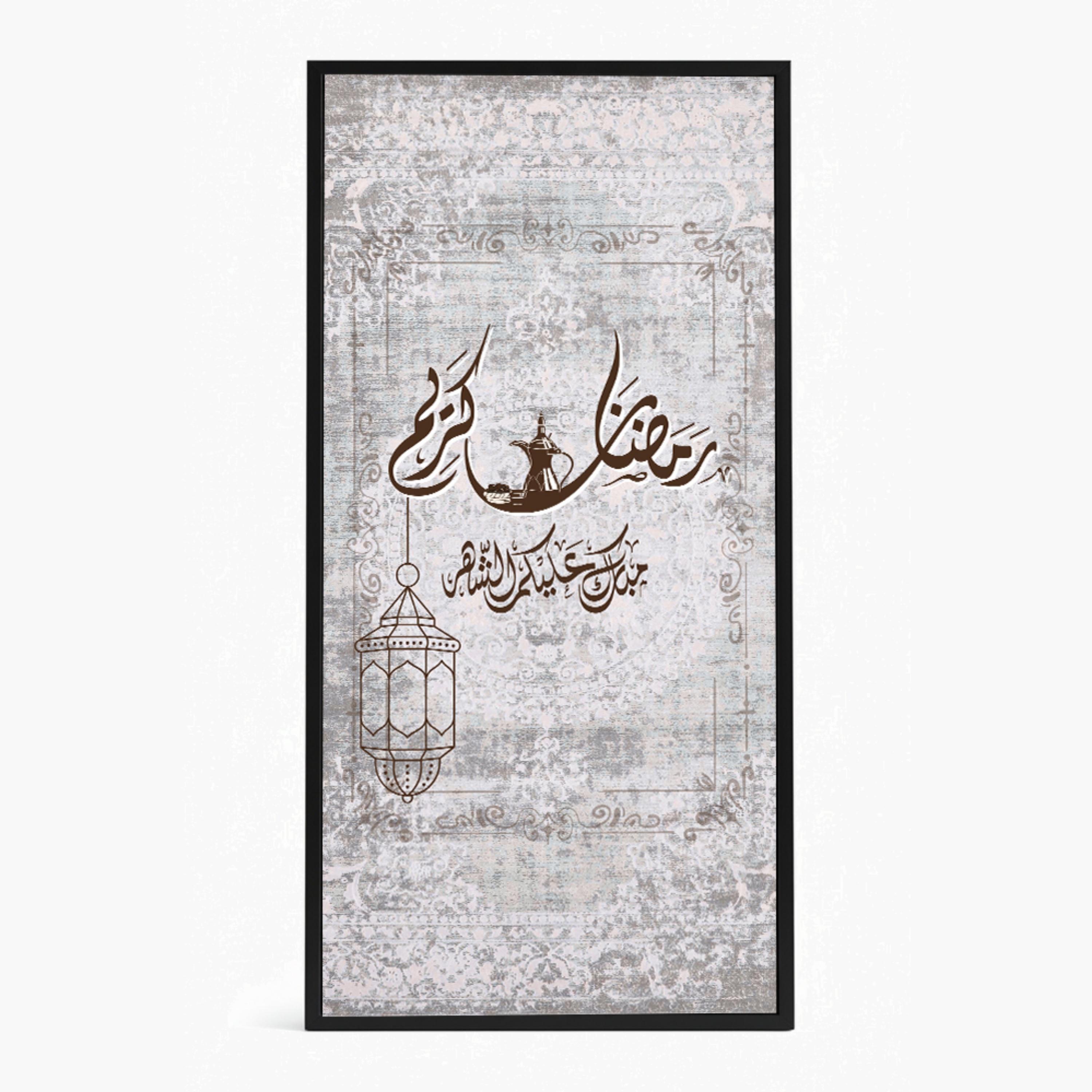 Ramadan Kareem Canvas Wall Art-household-walldecorandmirrors-wallart-image-1