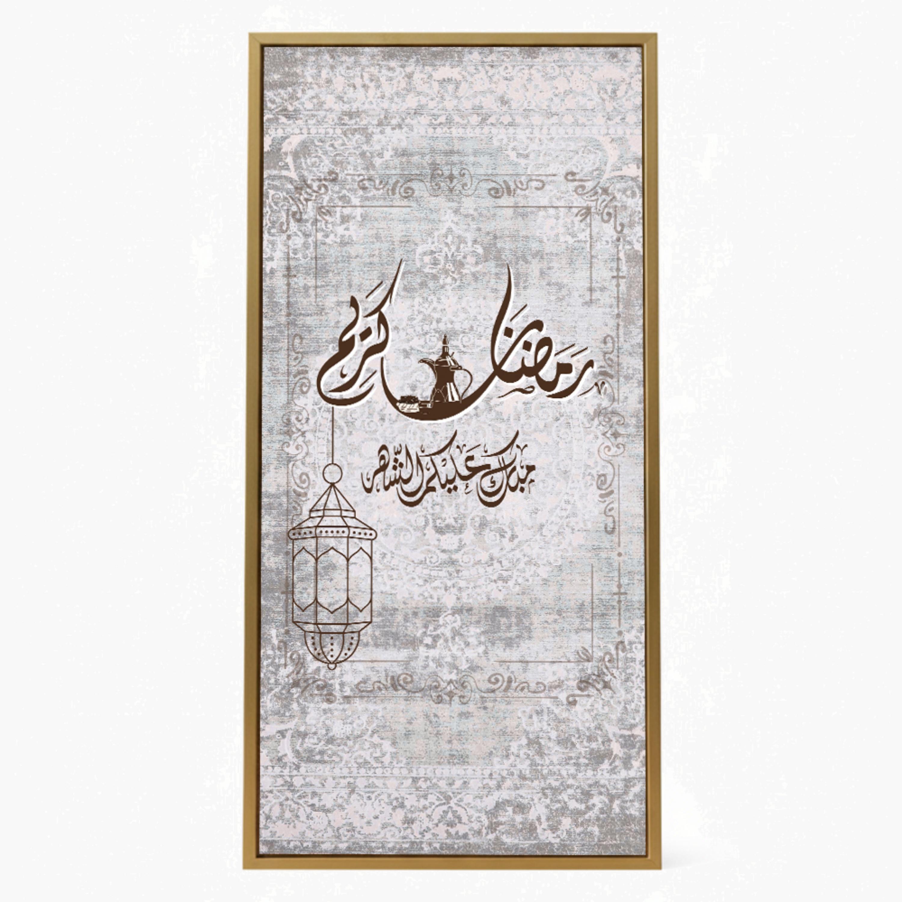 لوحة جدارية قماشية رمضان كريم-household-walldecorandmirrors-wallart-image-4