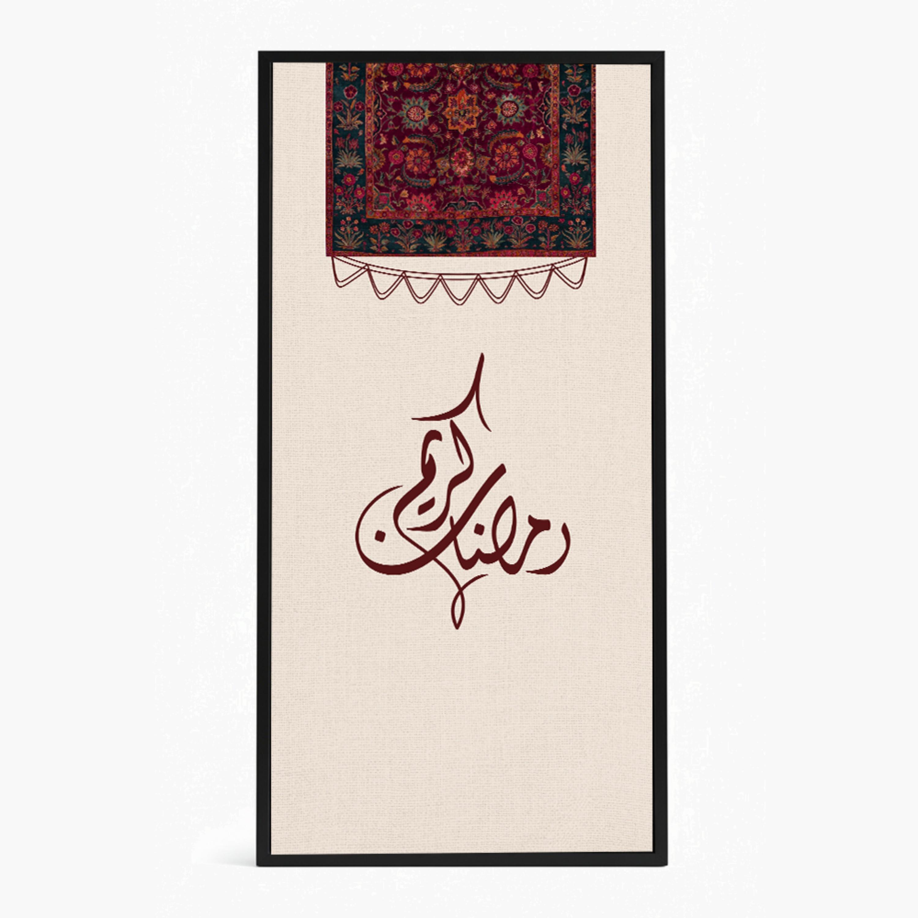 Ramadan Kareem Canvas Wall Art-household-walldecorandmirrors-wallart-image-1