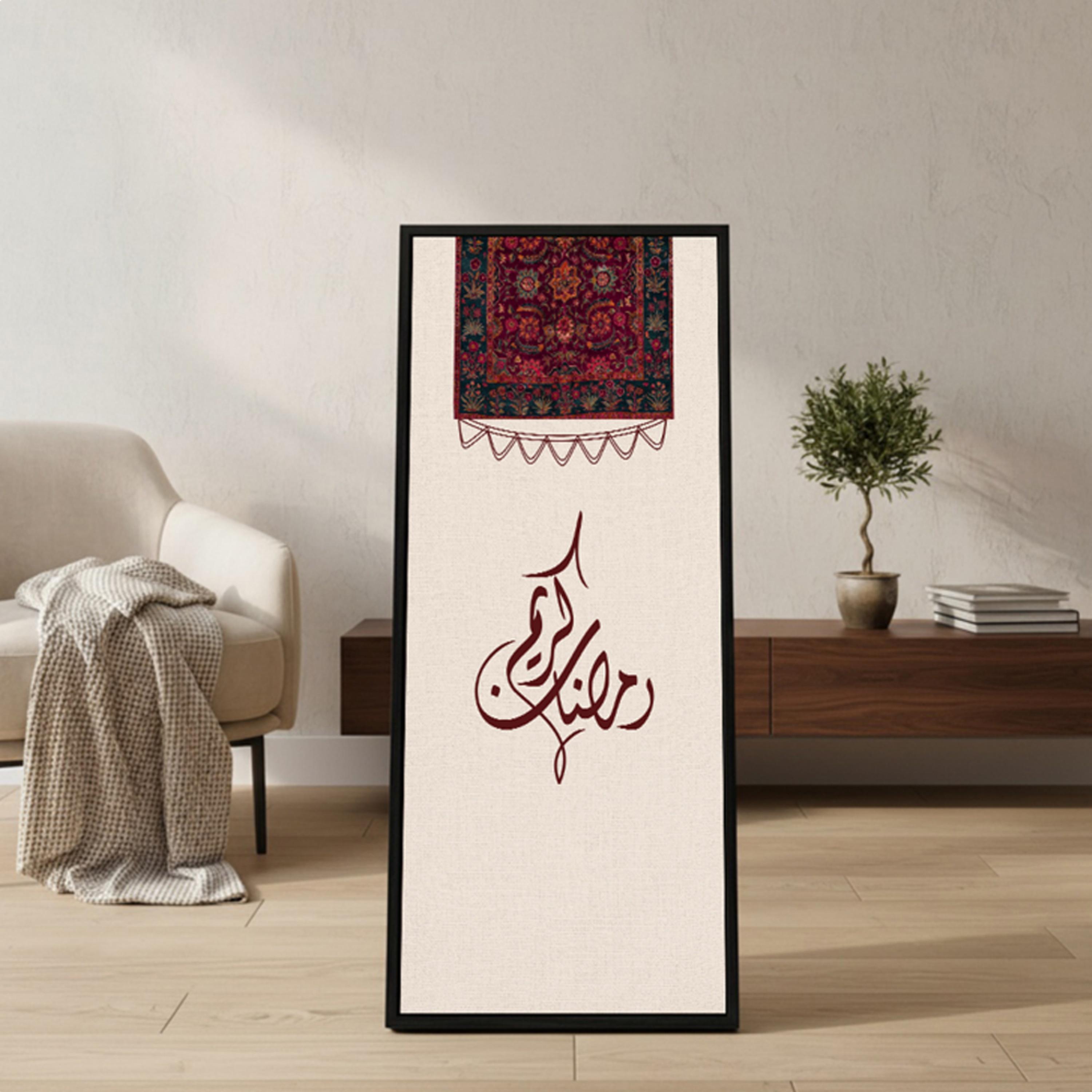 Ramadan Kareem Canvas Wall Art-household-walldecorandmirrors-wallart-image-2