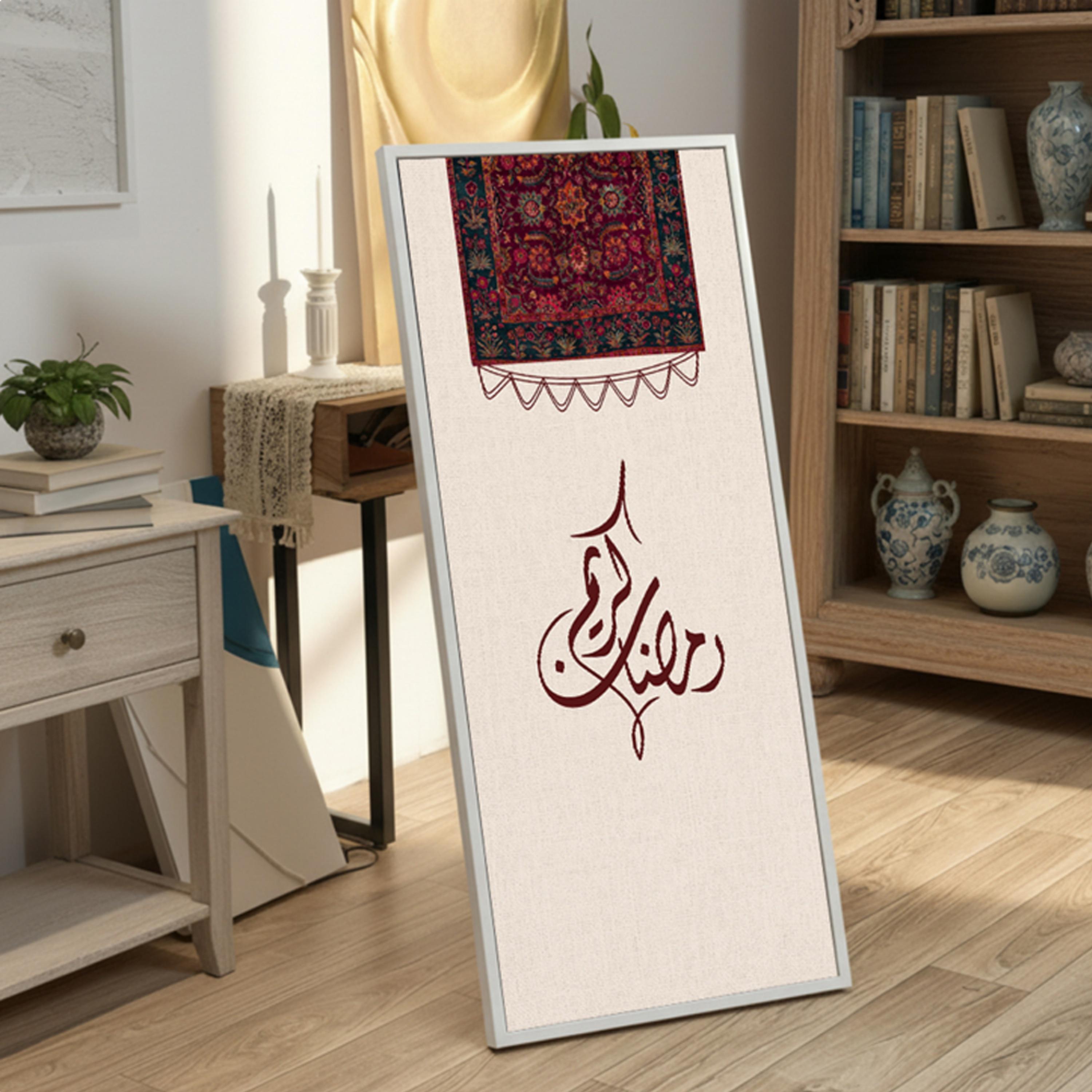 Ramadan Kareem Canvas Wall Art-household-walldecorandmirrors-wallart-image-1