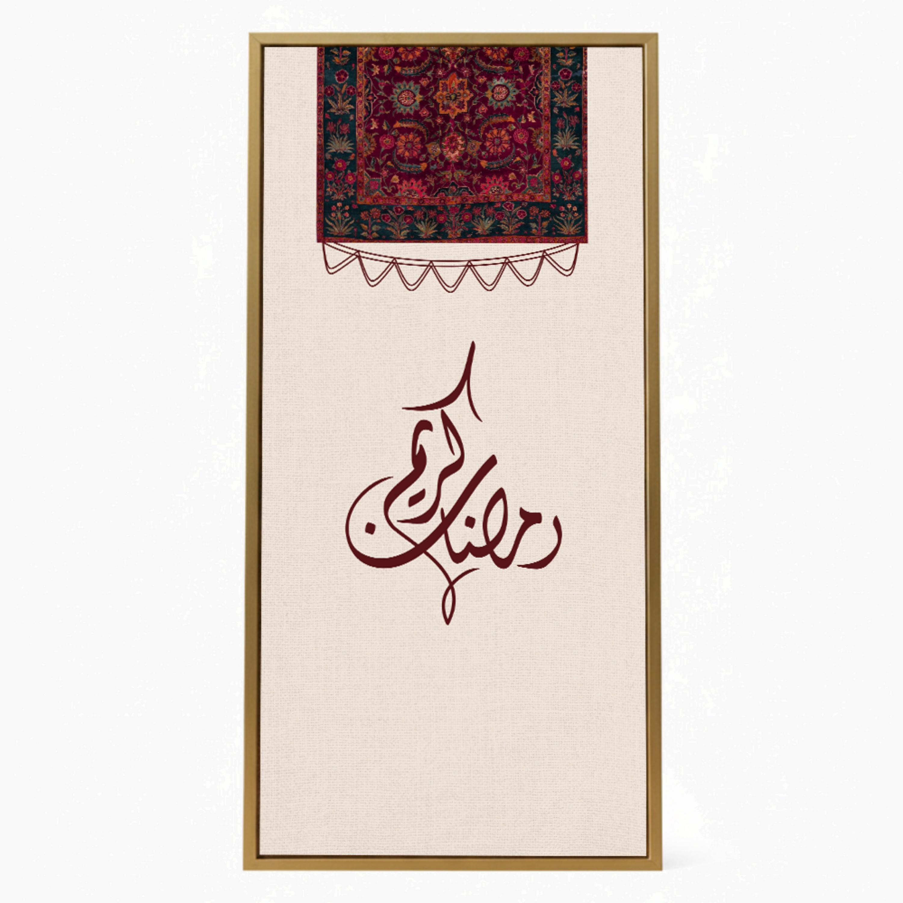 لوحة جدارية قماشية رمضان كريم-household-walldecorandmirrors-wallart-image-4