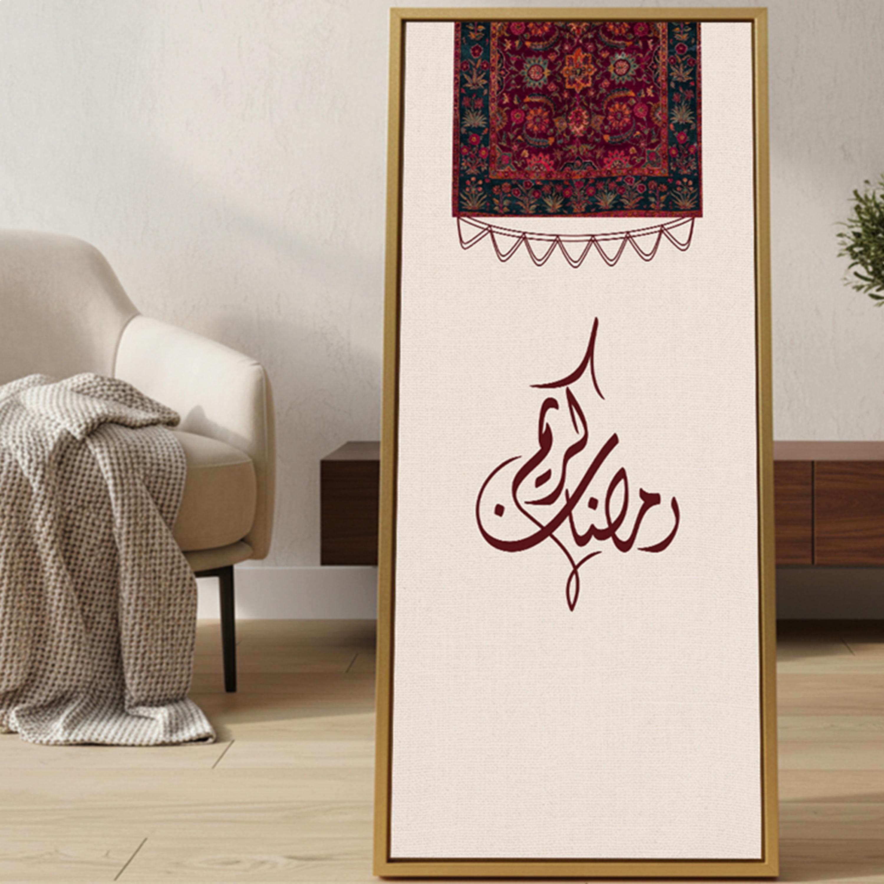 لوحة جدارية قماشية رمضان كريم-household-walldecorandmirrors-wallart-image-6