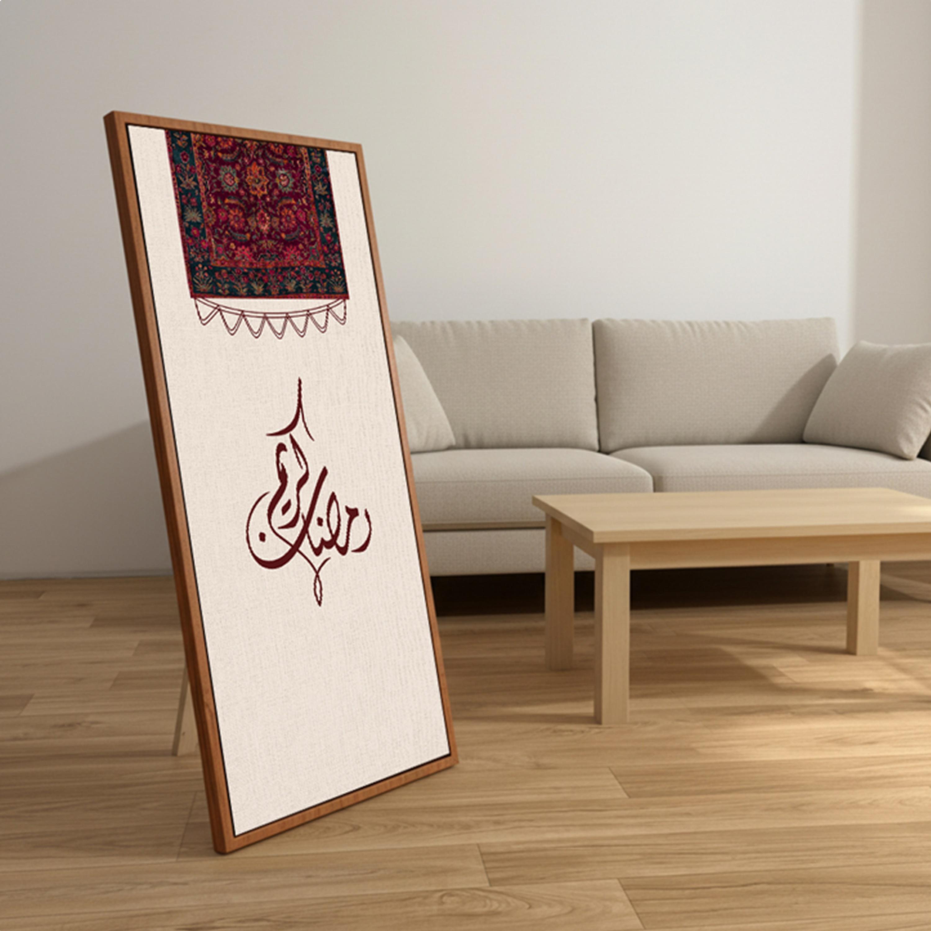 لوحة جدارية قماشية رمضان كريم-household-walldecorandmirrors-wallart-image-1