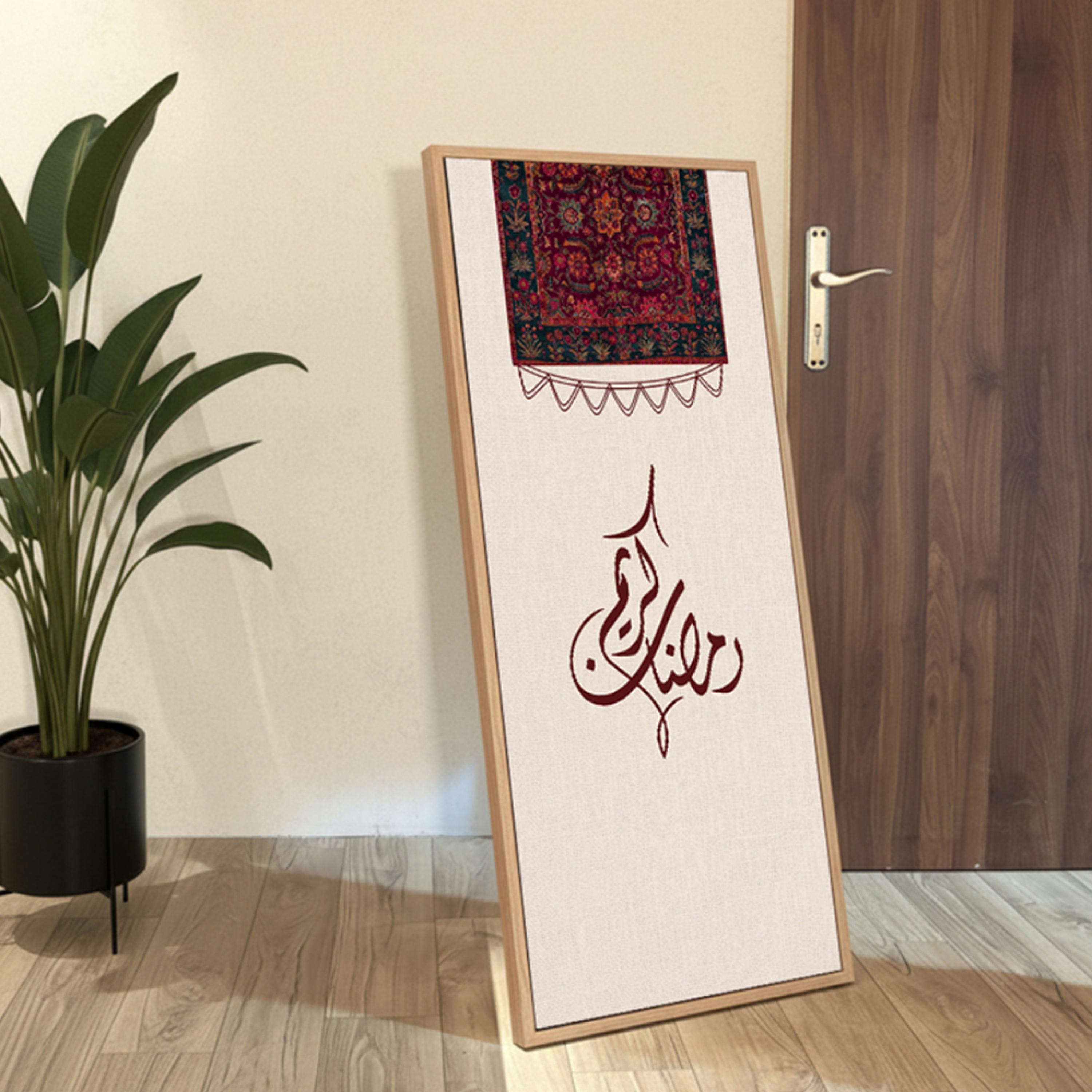 لوحة جدارية قماشية رمضان كريم-household-walldecorandmirrors-wallart-image-2