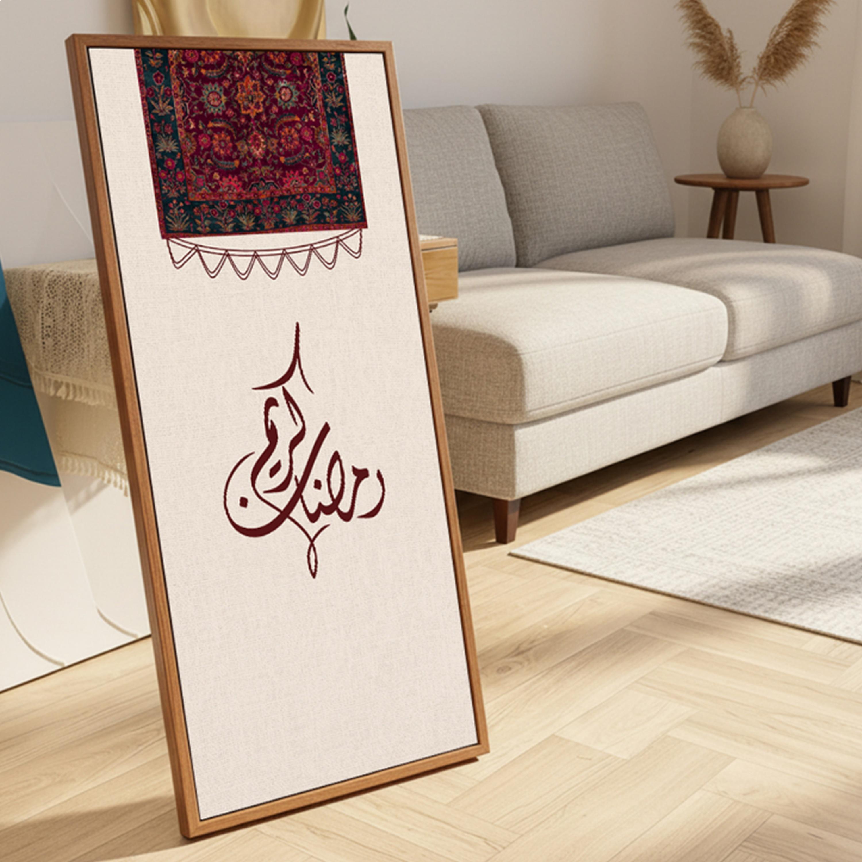 لوحة جدارية قماشية رمضان كريم-household-walldecorandmirrors-wallart-image-3