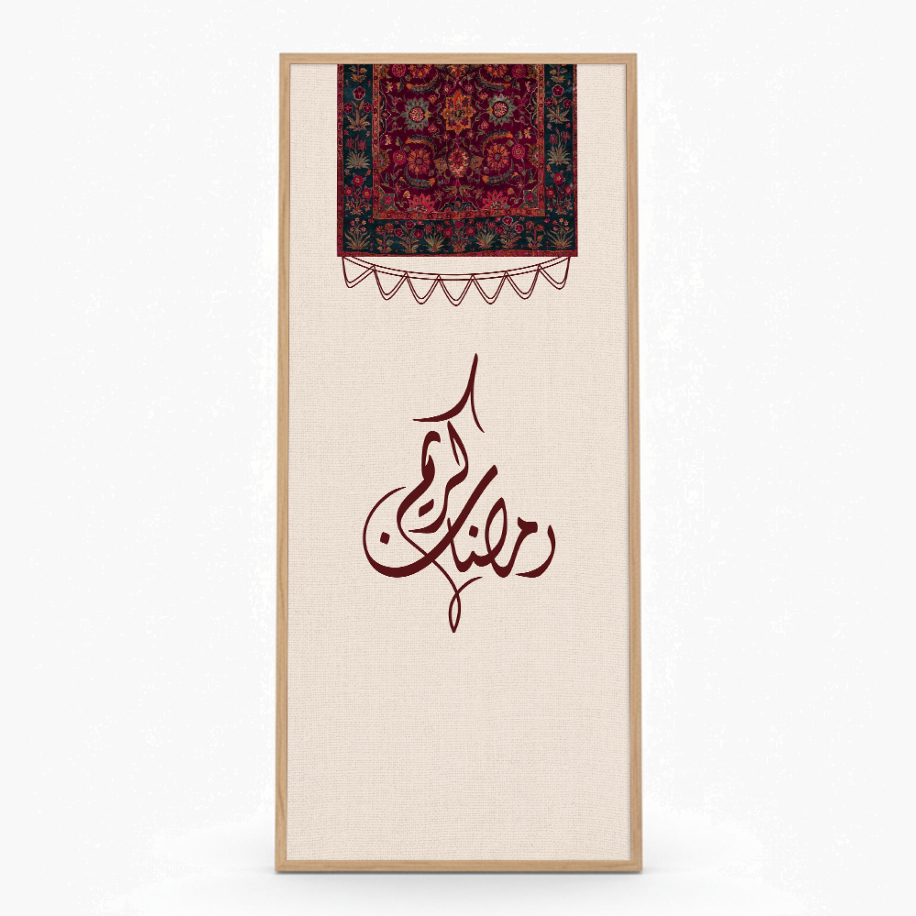 لوحة جدارية قماشية رمضان كريم-household-walldecorandmirrors-wallart-image-5