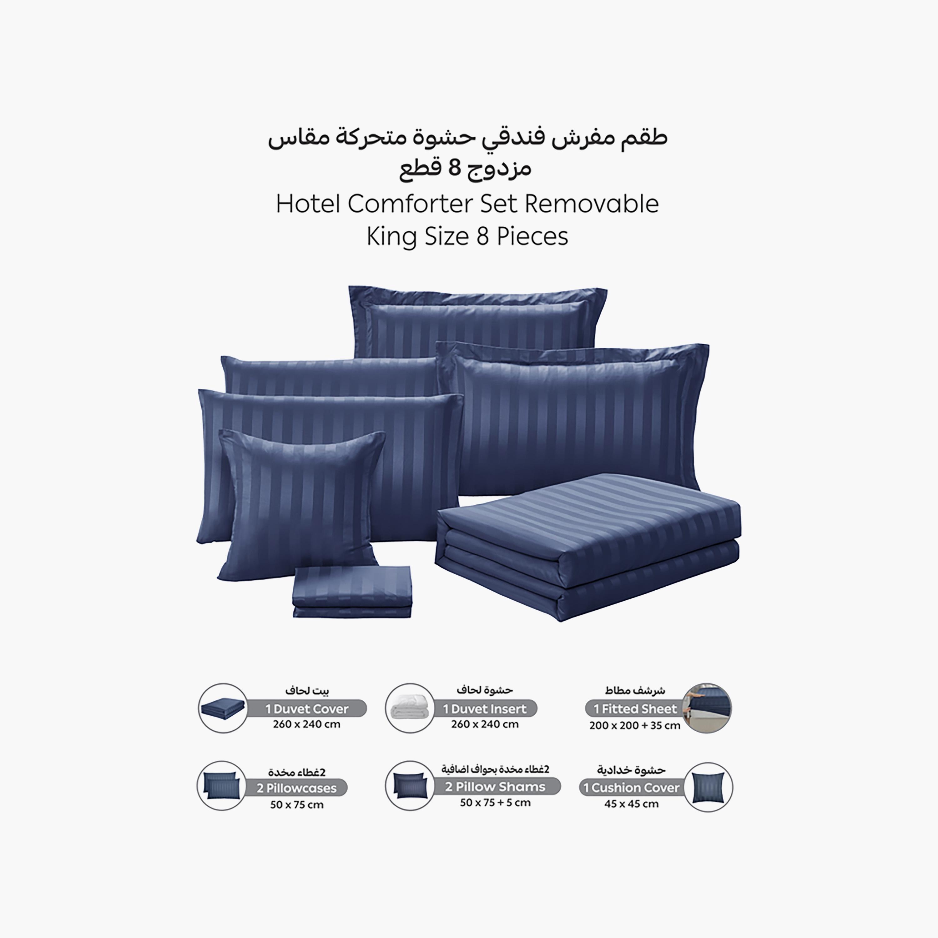 طقم غطاء لحاف دونيتيلا سوبر كينج مطبوع بسحابات جانبية - 260 × 240 سم-household-bedding-duvetandcovers-duvets-image-4