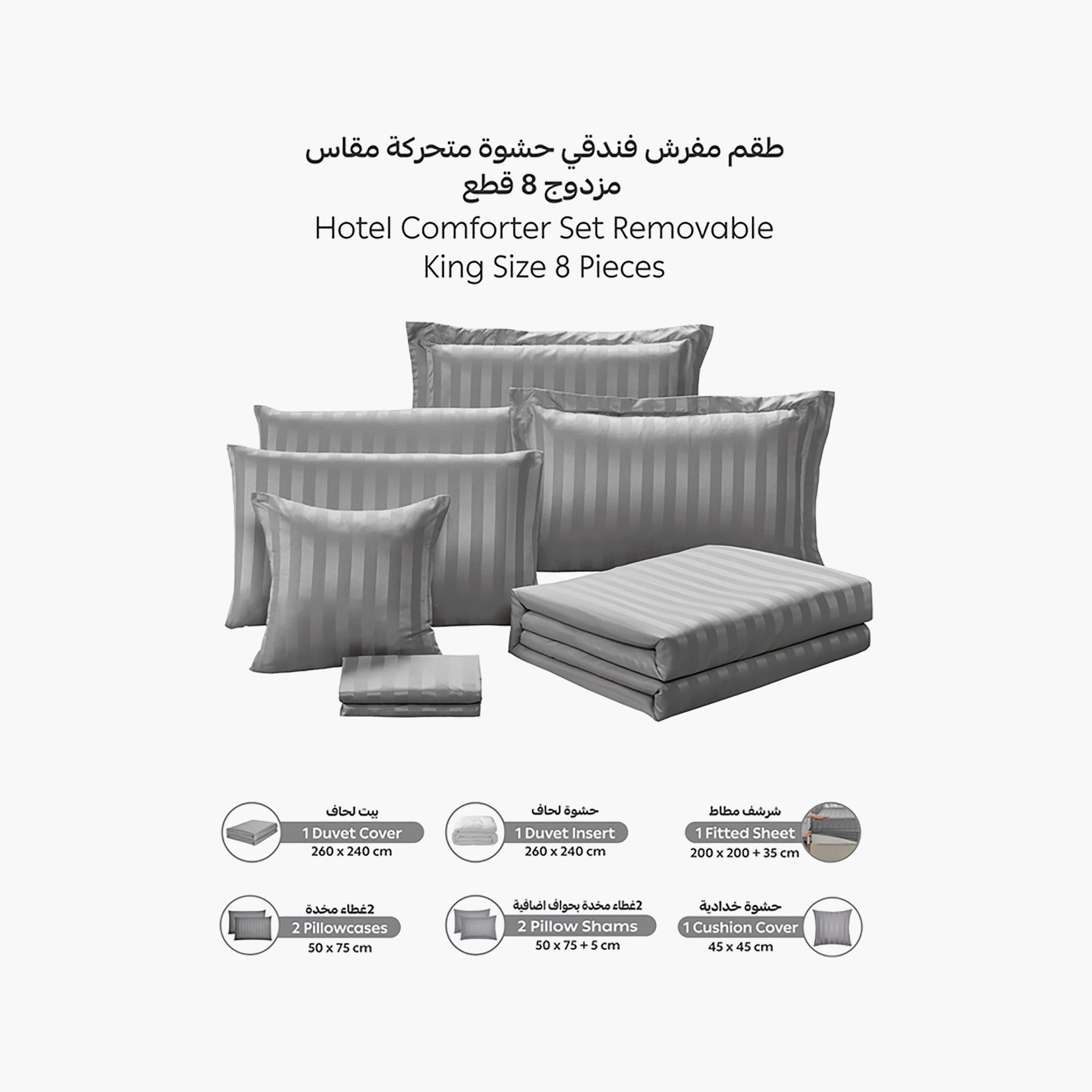 Donetella Super King Striped Hypoallergenic Comforter Set - 240X260 Cm-household-bedding-comfortersandbedspreads-comforters-image-4