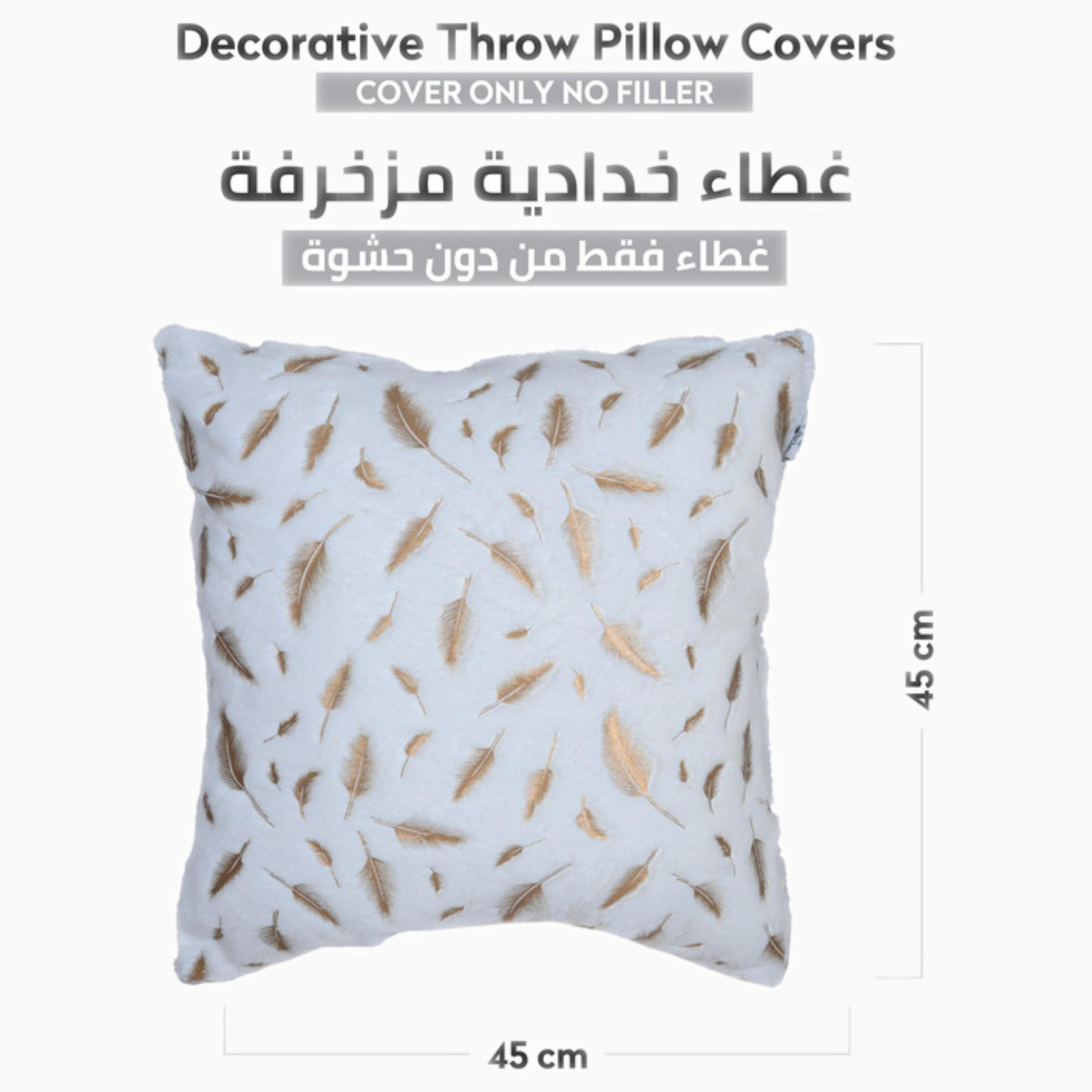 طقم غطاء وسادة بنمط الريش-household-cushionsandthrows-cushioncovers-image-33