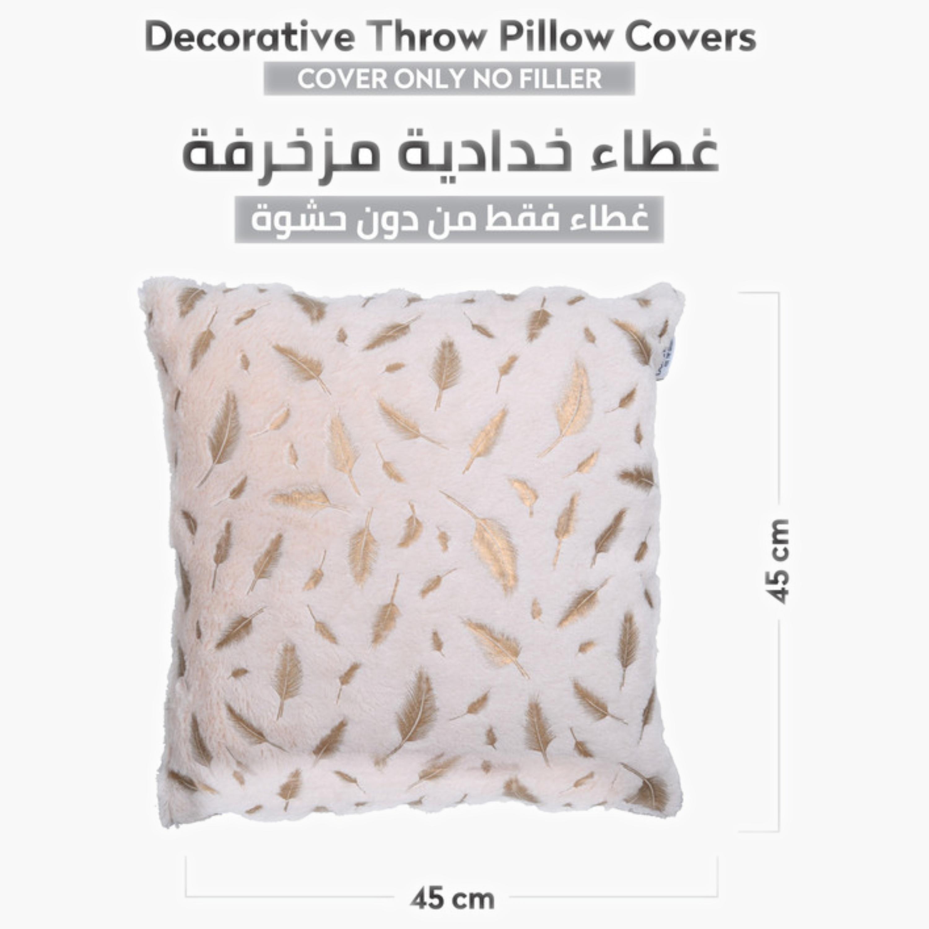 طقم غطاء وسادة بنمط الريش-household-cushionsandthrows-cushioncovers-image-207