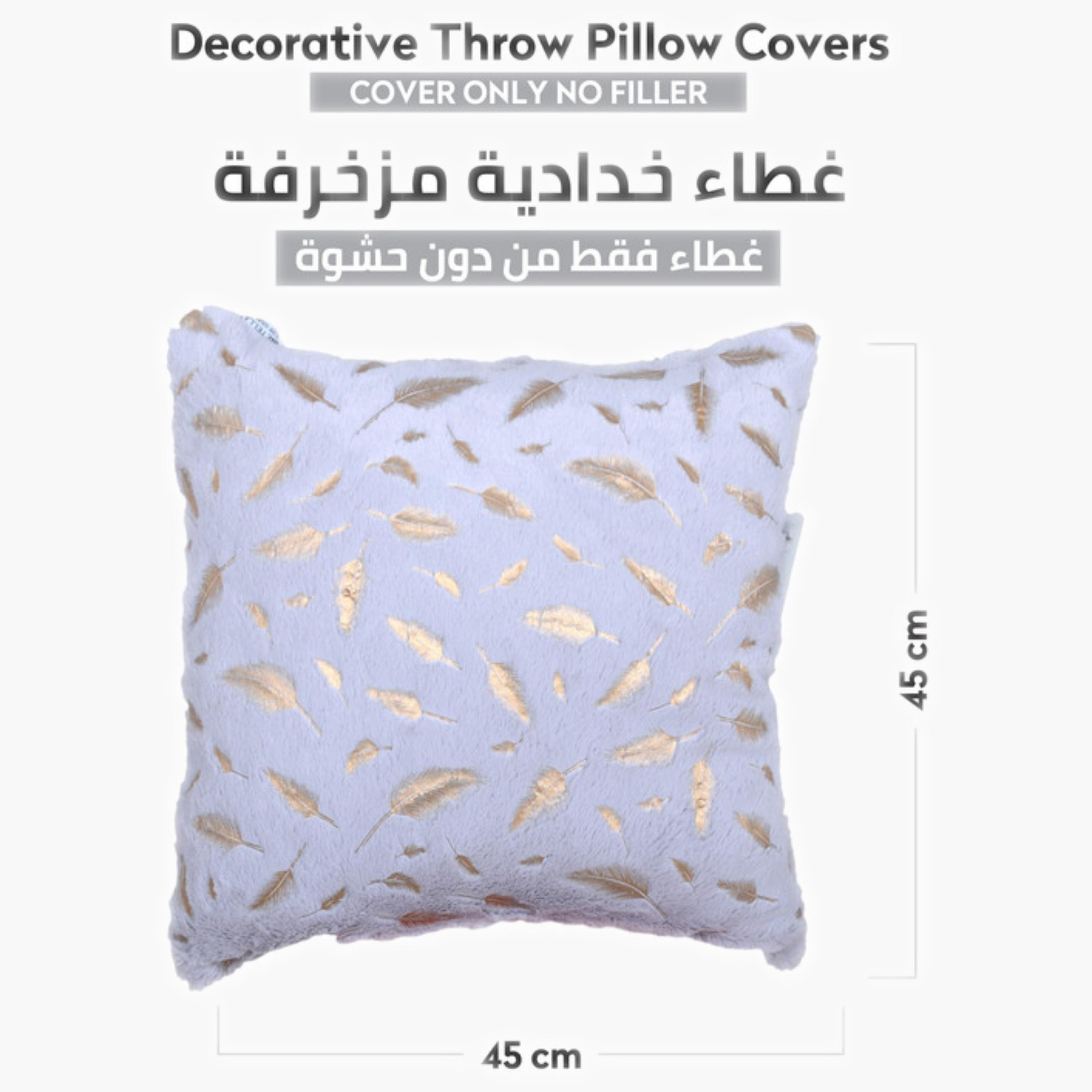 طقم غطاء وسادة بنمط الريش-household-cushionsandthrows-cushioncovers-image-209