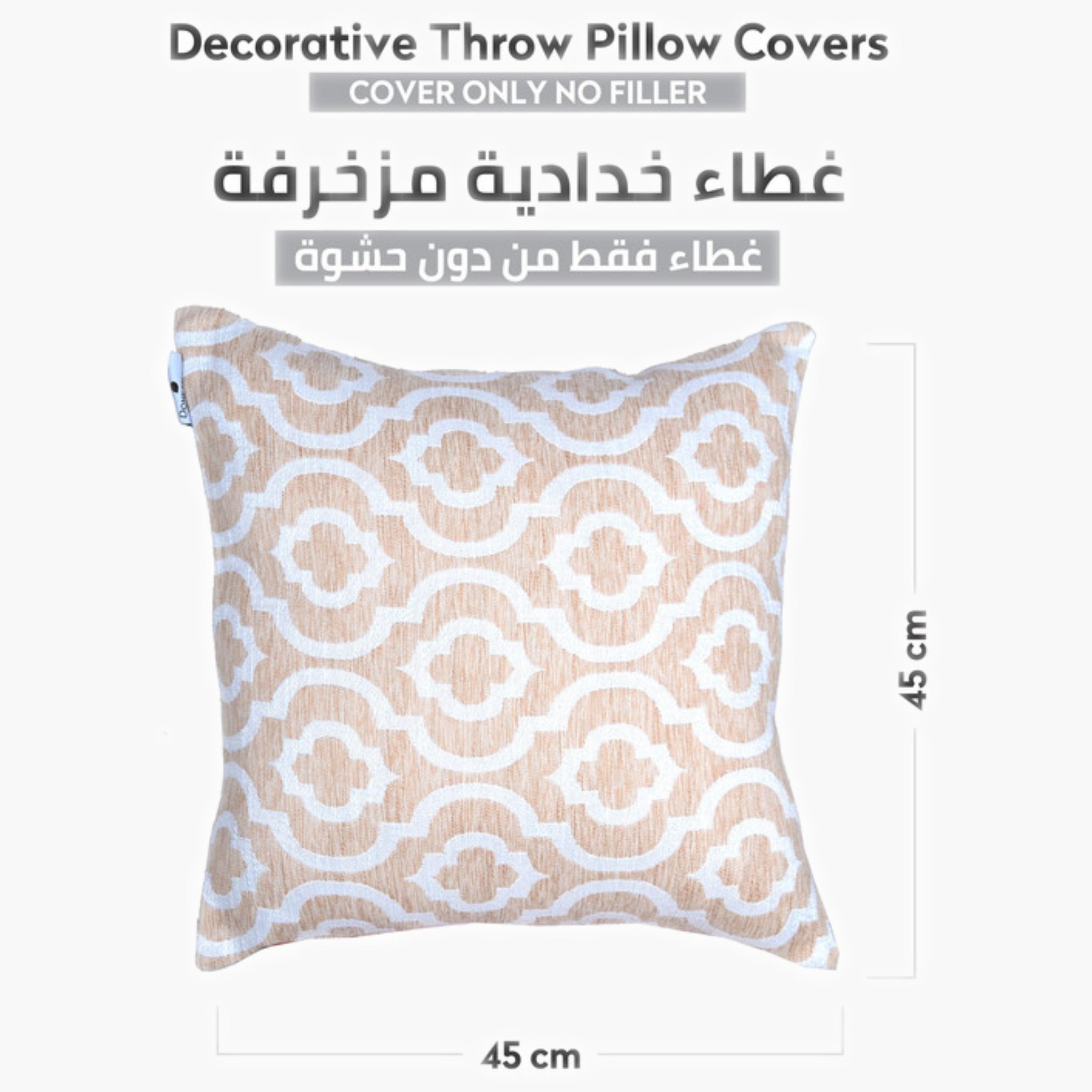 طقم غطاء وسادة بنمط الريش-household-cushionsandthrows-cushioncovers-image-229