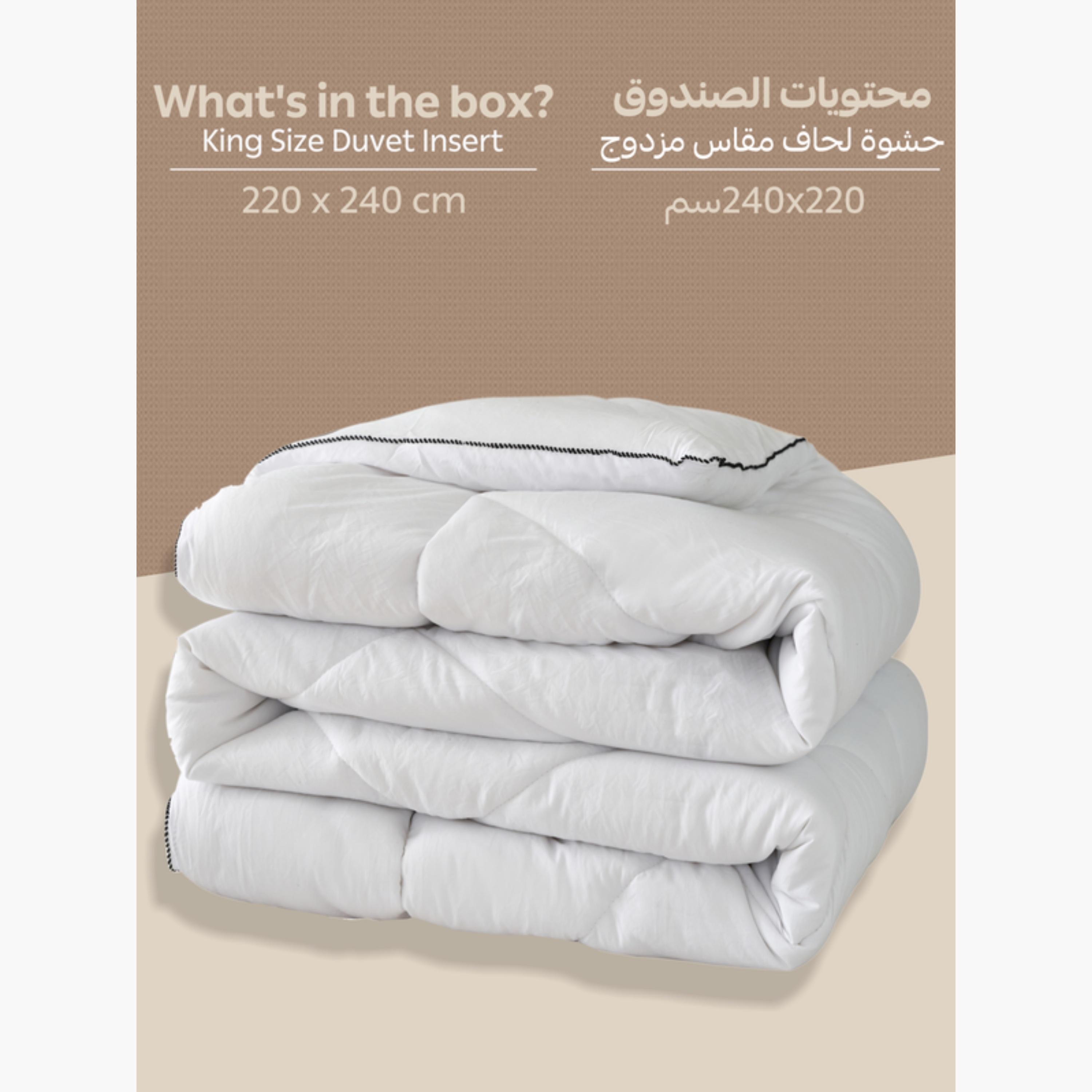 Quilted Duvet Insert King Size-household-bedding-duvetandcovers-duvets-image-2