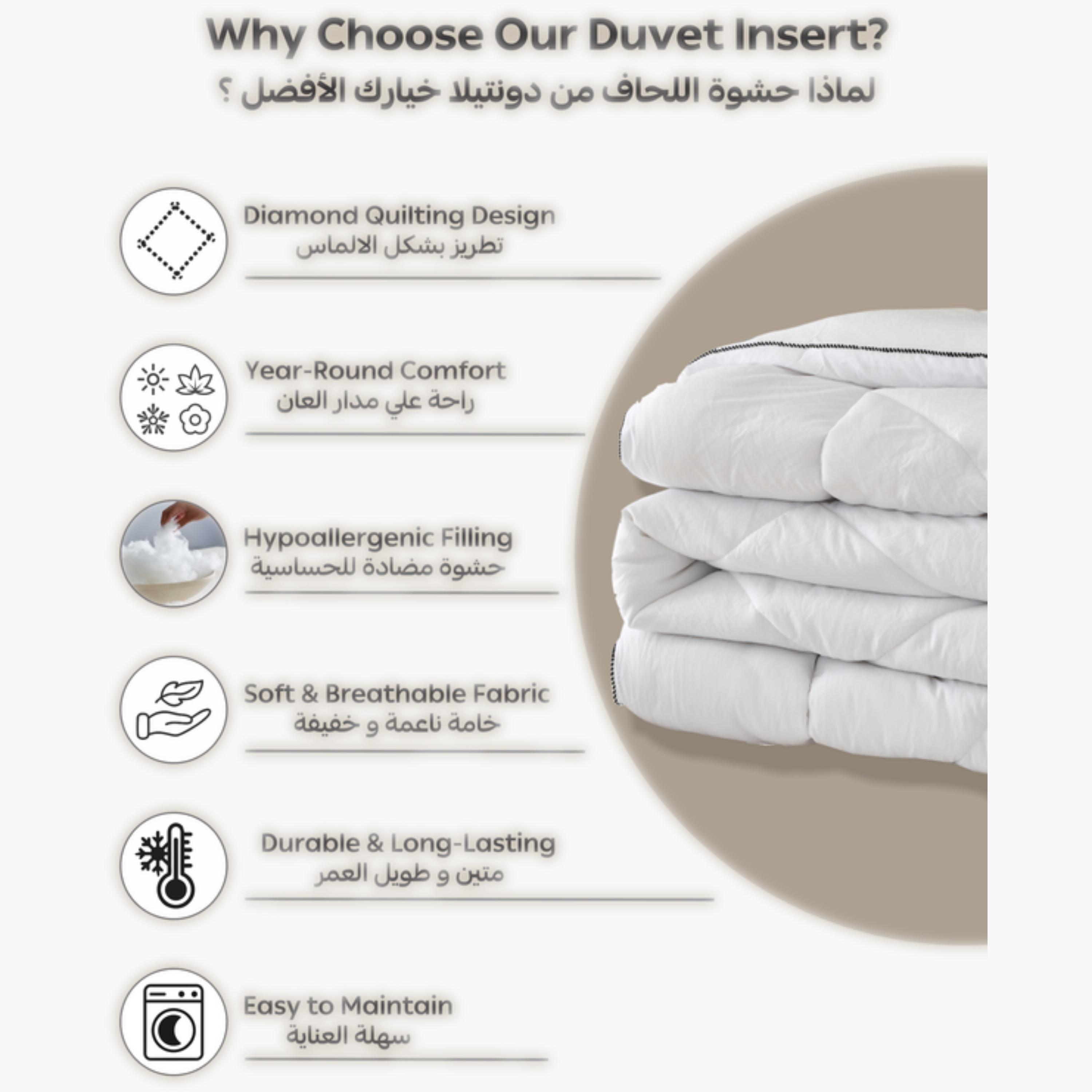 حشوة لحاف مبطنة مقاس كينغ-household-bedding-duvetandcovers-duvets-image-6