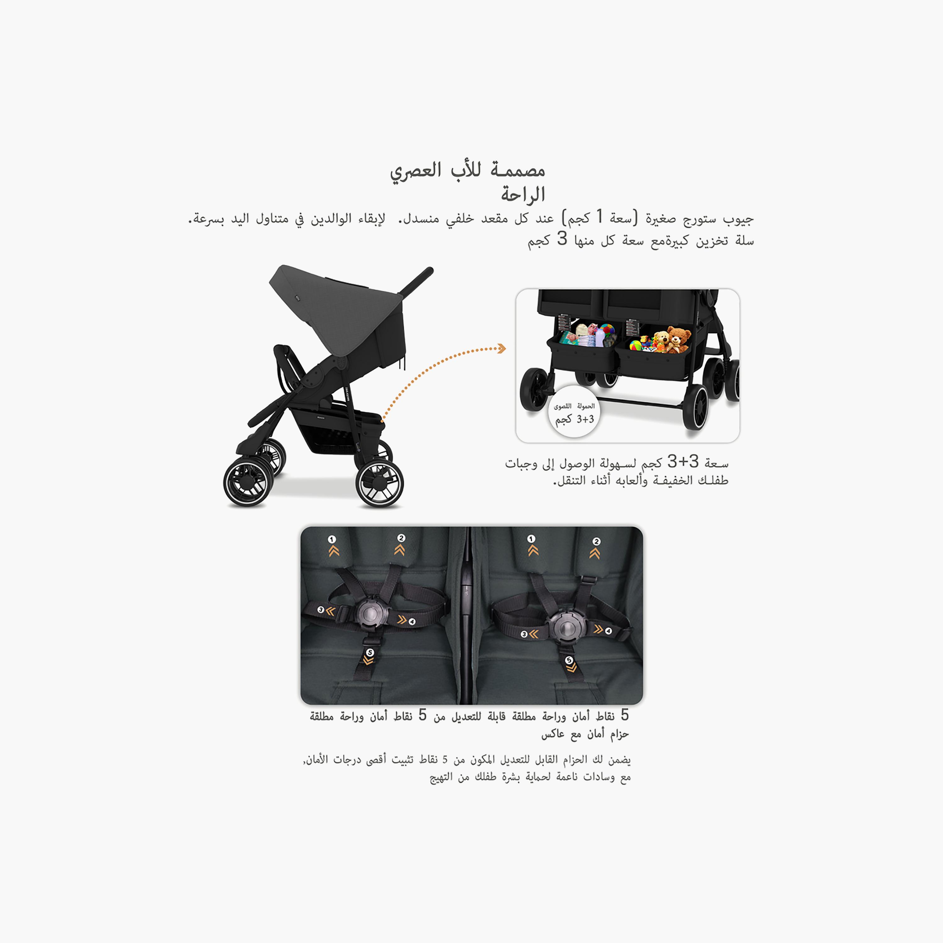 Neobreez DUADX Lighweight Double Stroller-baby-gear-strollersandprams-strollers-image-12