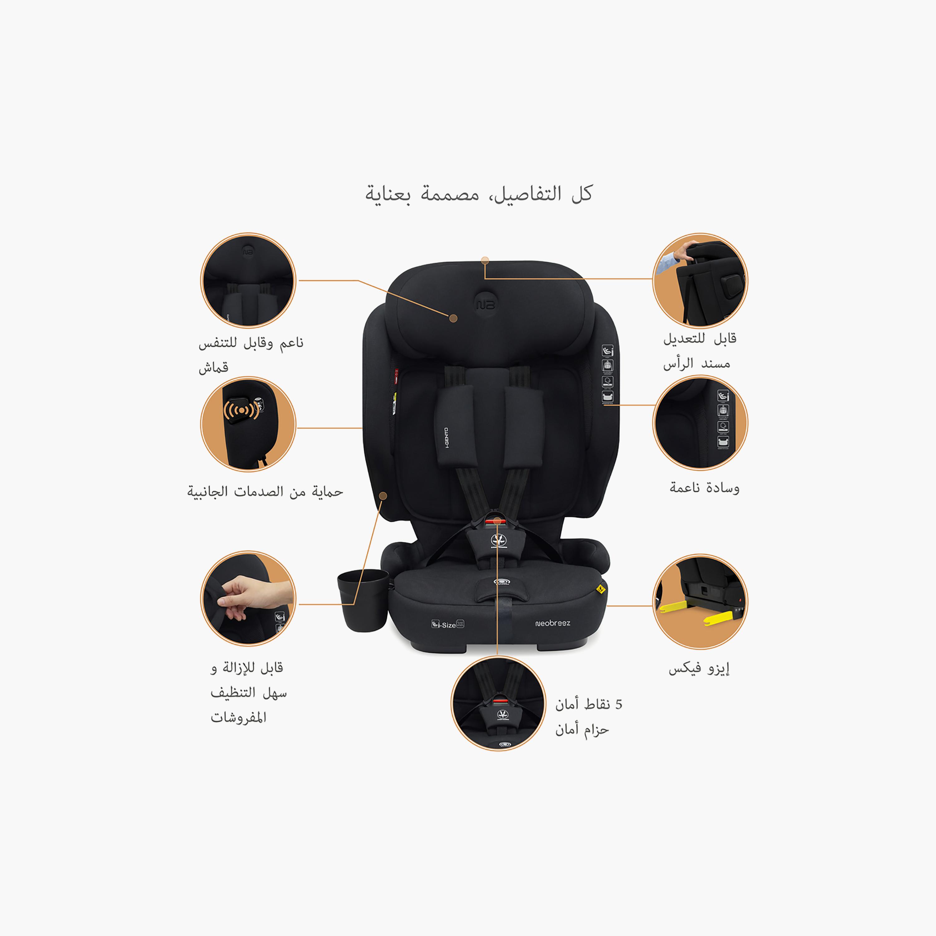 مقعد سيارة للسفر الجوي مدمج "آي-جينتو" بنظام "آي-سايز" من نيوبريز-baby-gear-carseats-image-21