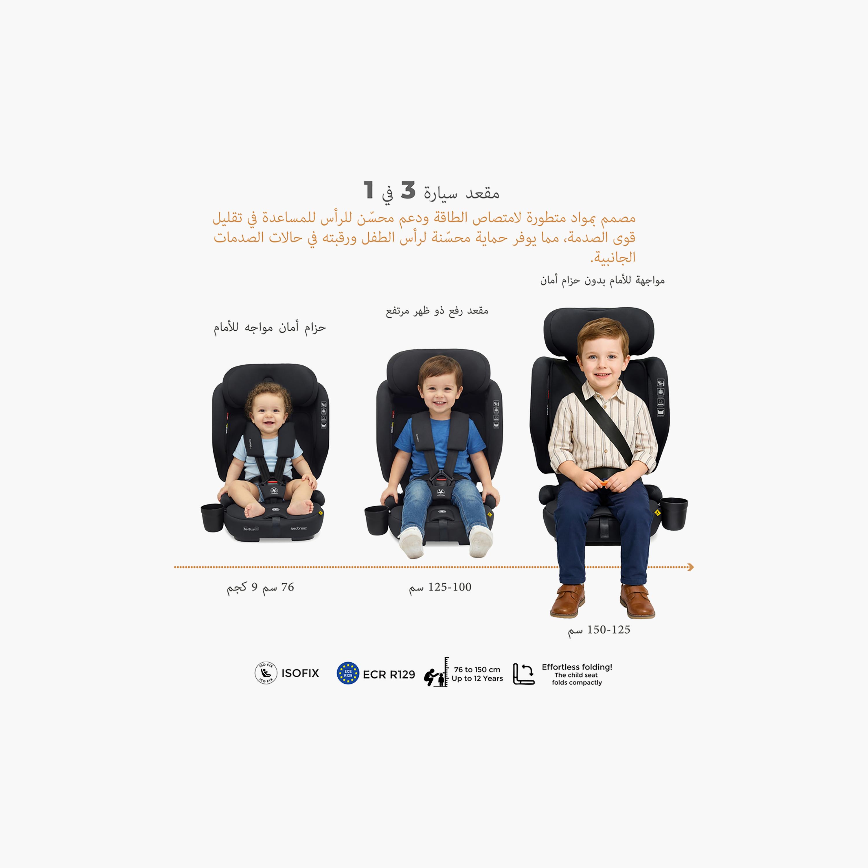 مقعد سيارة للسفر الجوي مدمج "آي-جينتو" بنظام "آي-سايز" من نيوبريز-baby-gear-carseats-image-6