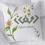 LOWHA Ramadan Mubarak Print Cushion Cover - 45x45 cm-InfluencerCodes_Ramadan26_All_20012026-image-2