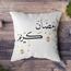 LOWHA Ramadan Kareem Print Cushion Cover - 45x45 cm-InfluencerCodes_Ramadan26_All_20012026-image-1