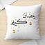 LOWHA Ramadan Kareem Print Cushion Cover - 45x45 cm-InfluencerCodes_Ramadan26_All_20012026-image-3