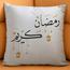 LOWHA Ramadan Kareem Print Cushion Cover - 45x45 cm-InfluencerCodes_Ramadan26_All_20012026-image-4