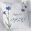 غطاء وسادة بطبعات عيد سعيد - لوحة - 45x45 سم-InfluencerCodes_Ramadan26_All_20012026-image-3