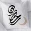 LOWHA Ramadan Crescent Print Cushion Cover - 50x50 cm-InfluencerCodes_Ramadan26_All_20012026-image-2