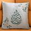 LOWHA Ramadan Mubarak Print Cushion Cover - 50x50 cm-InfluencerCodes_Ramadan26_All_20012026-image-4