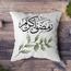 LOWHA Ramadan Kareem Print Cushion Cover - 50x50 cm-InfluencerCodes_Ramadan26_All_20012026-image-1
