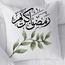 LOWHA Ramadan Kareem Print Cushion Cover - 50x50 cm-InfluencerCodes_Ramadan26_All_20012026-image-2