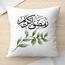 LOWHA Ramadan Kareem Print Cushion Cover - 50x50 cm-InfluencerCodes_Ramadan26_All_20012026-image-3