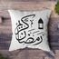 LOWHA Ramadan Kareem Print Cushion Cover - 50x50 cm-InfluencerCodes_Ramadan26_All_20012026-image-1
