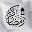 LOWHA Ramadan Kareem Print Cushion Cover - 50x50 cm-InfluencerCodes_Ramadan26_All_20012026-image-2